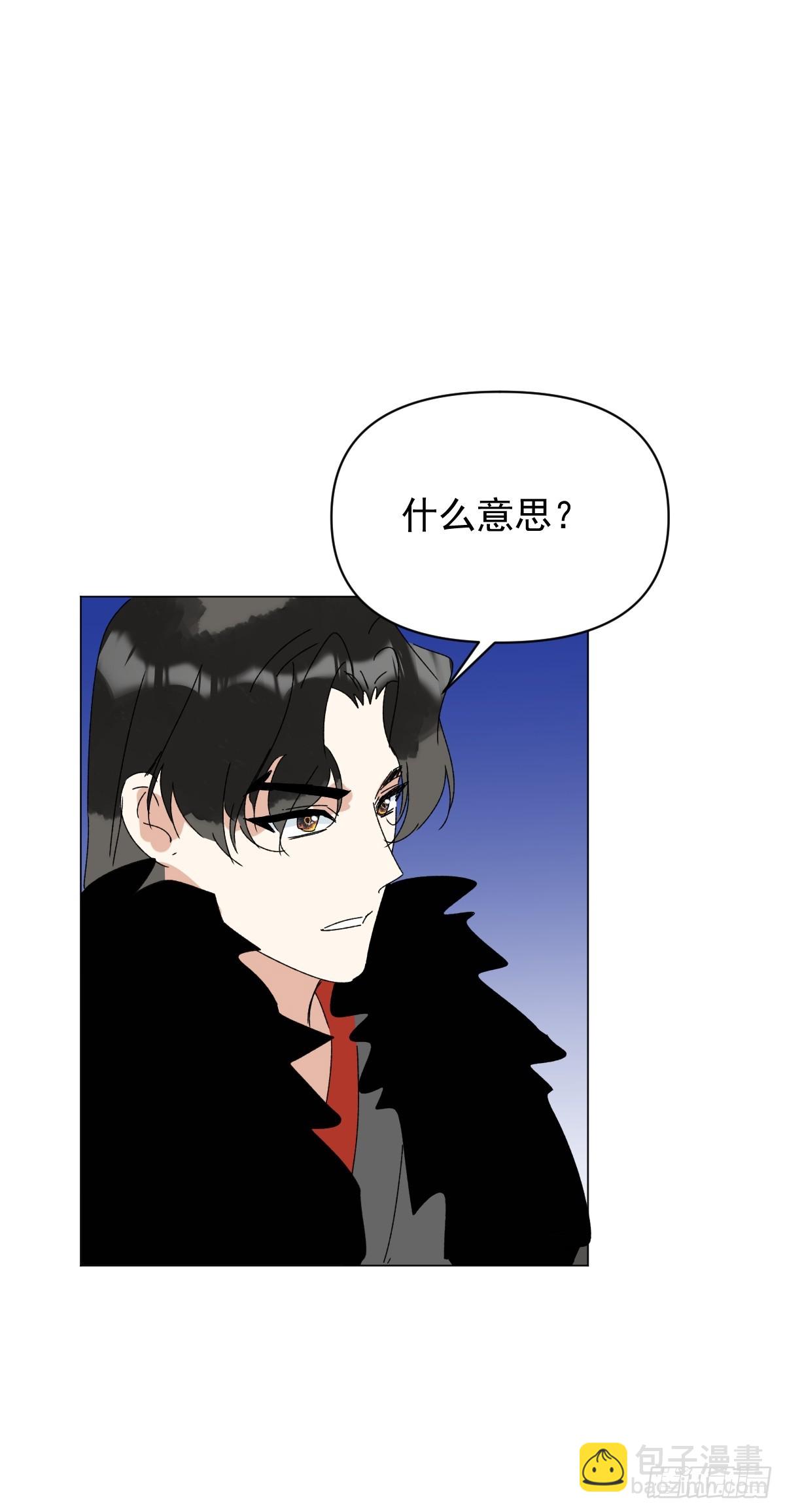 71 实情(1/2)-第76话