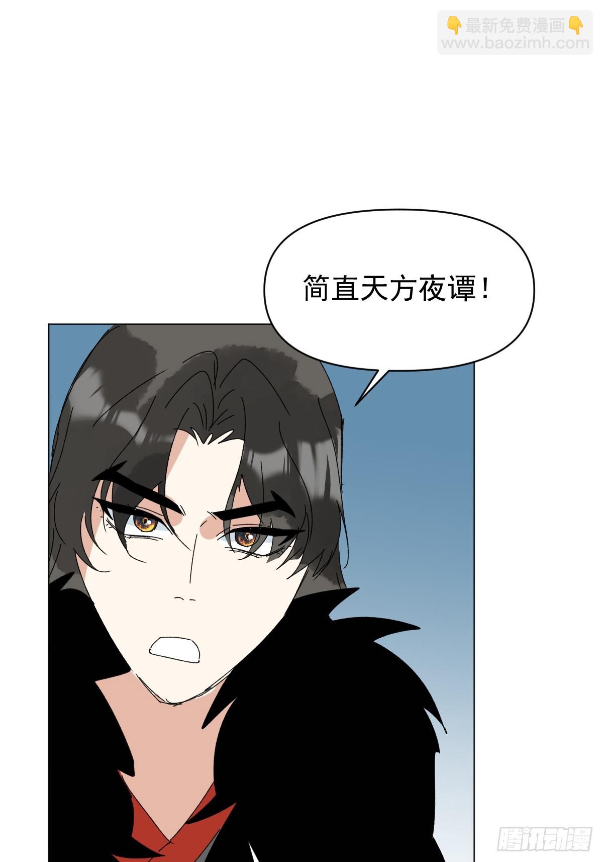 71 实情(1/2)-第76话