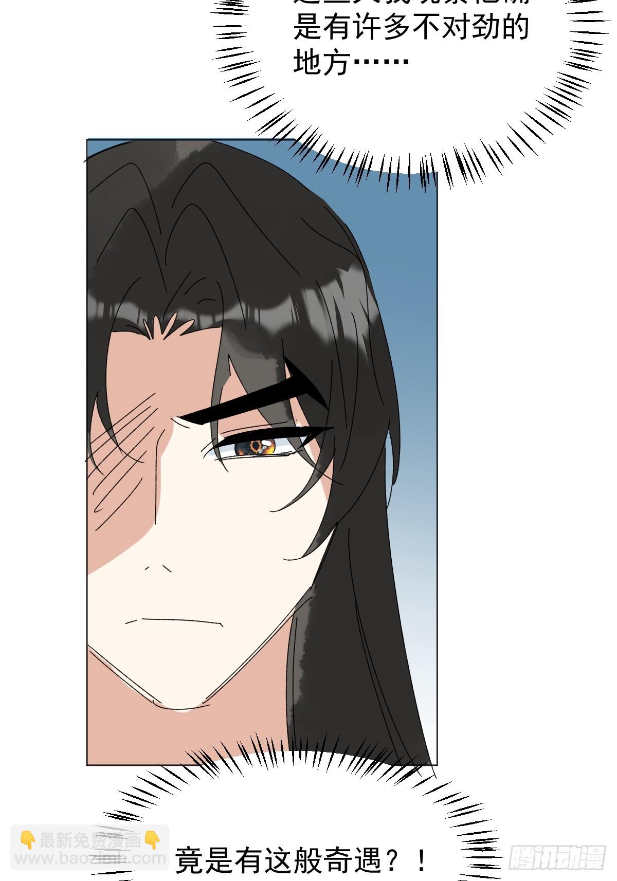 71 实情(1/2)-第76话