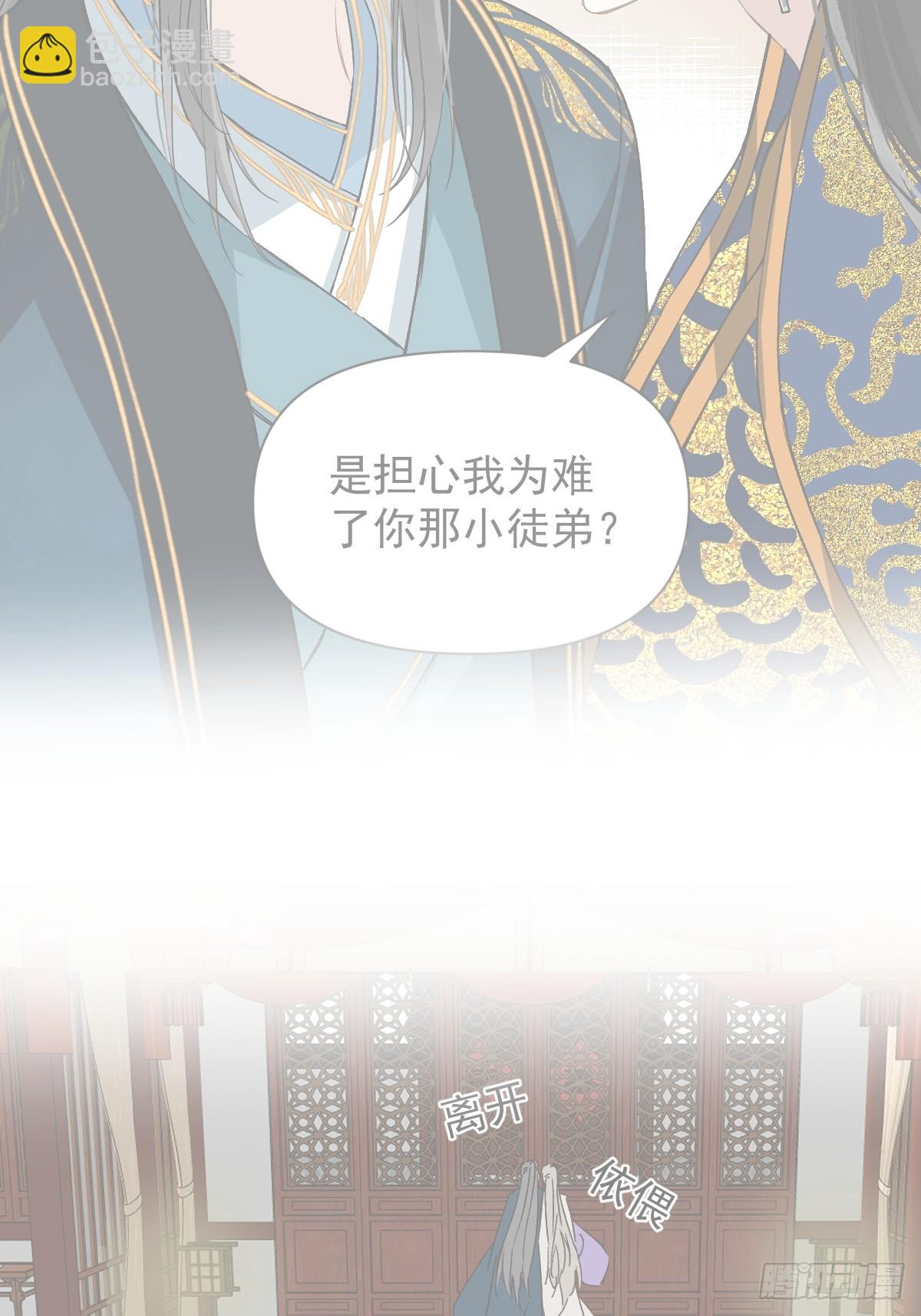 71 实情(1/2)-第76话