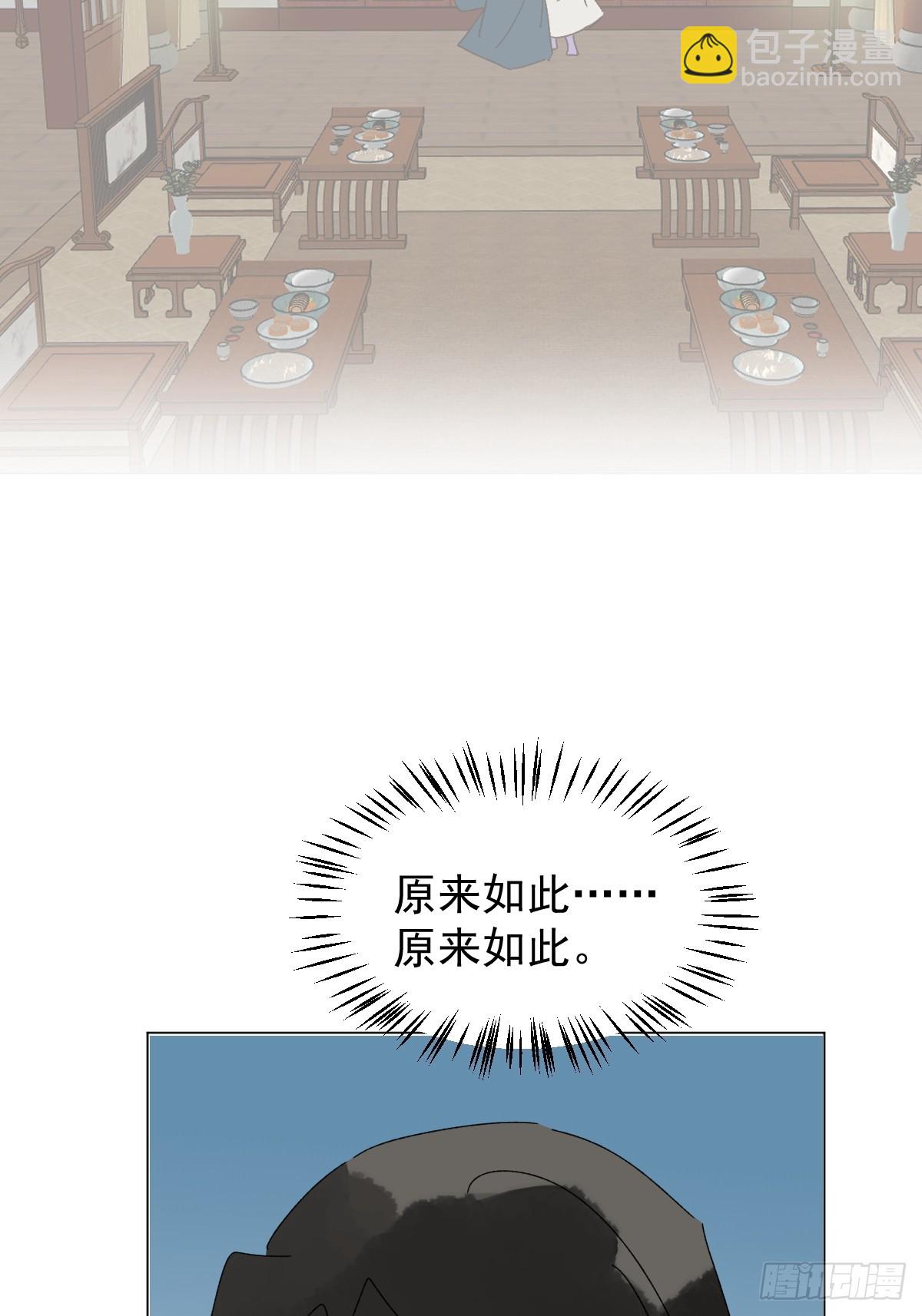 71 实情(1/2)-第76话