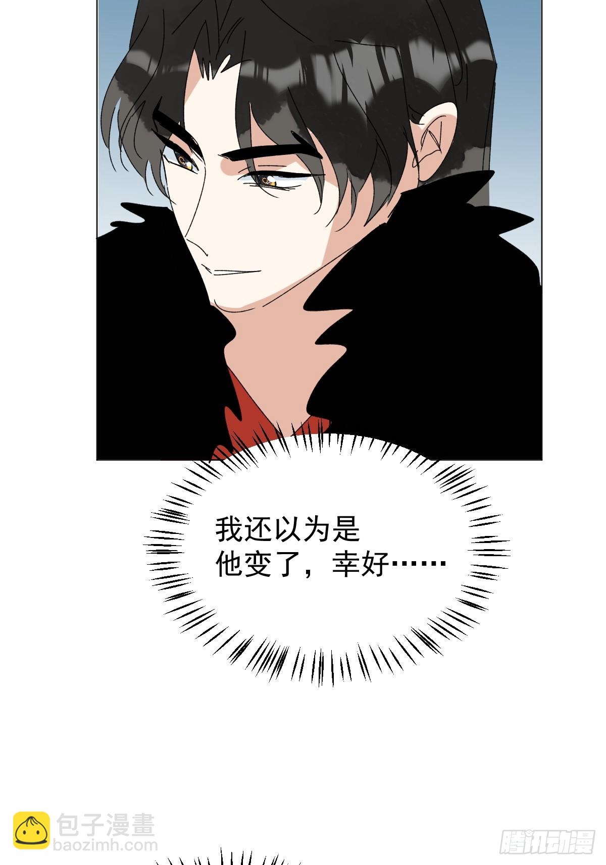 71 实情(1/2)-第76话