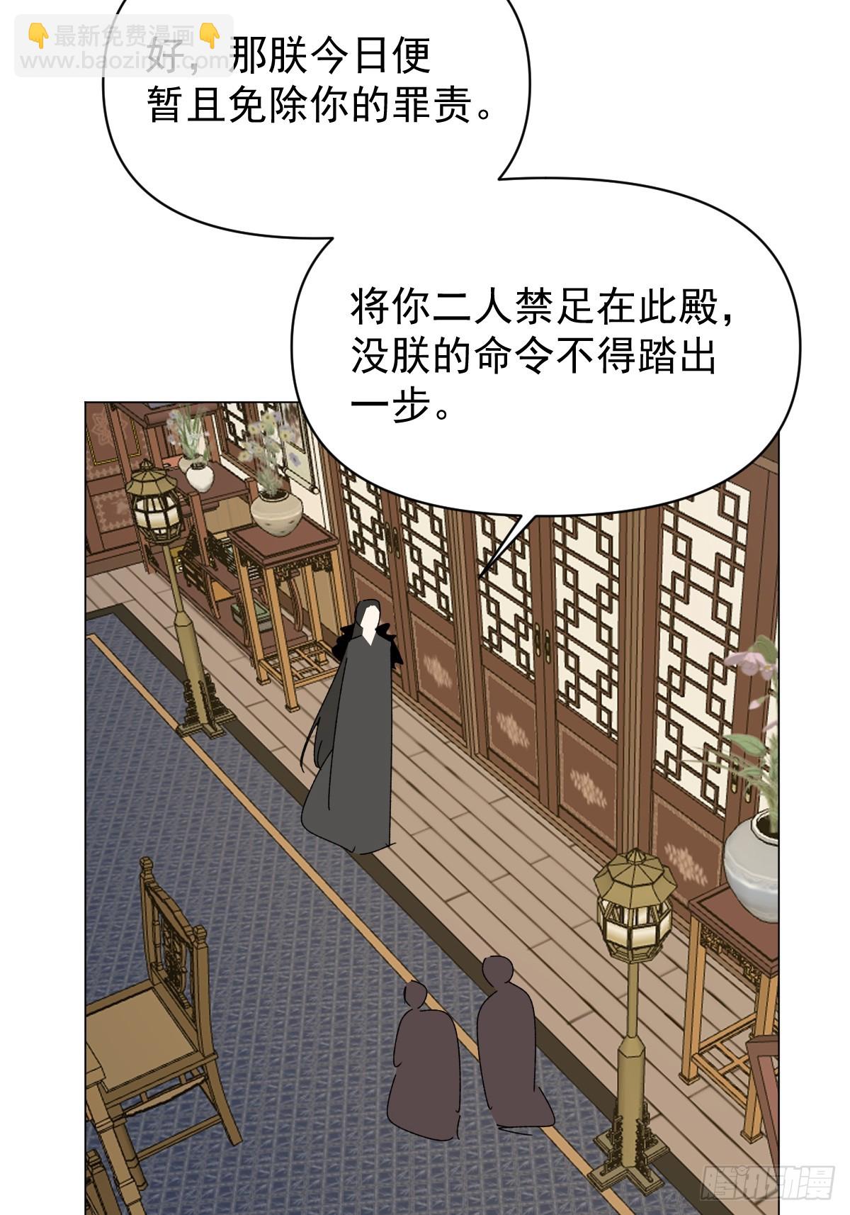 71 实情(1/2)-第76话