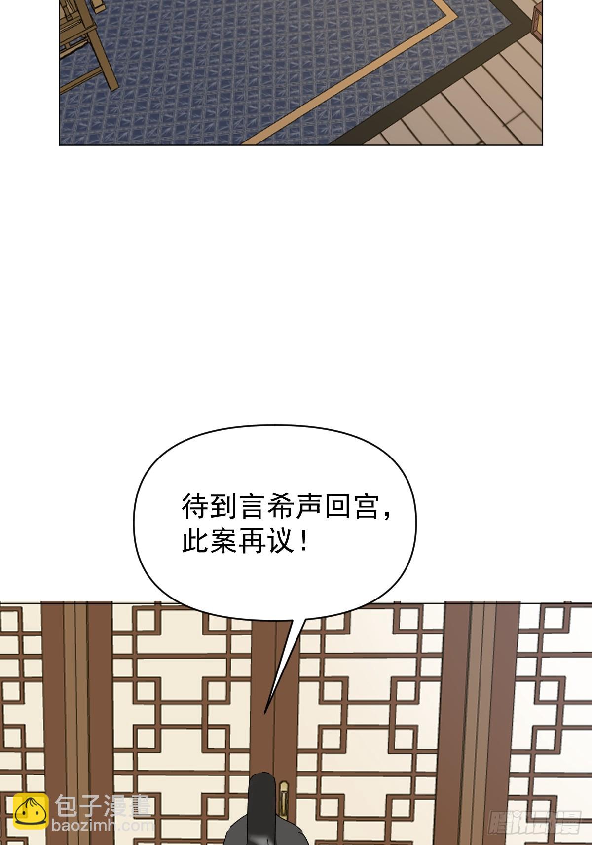 71 实情(1/2)-第76话