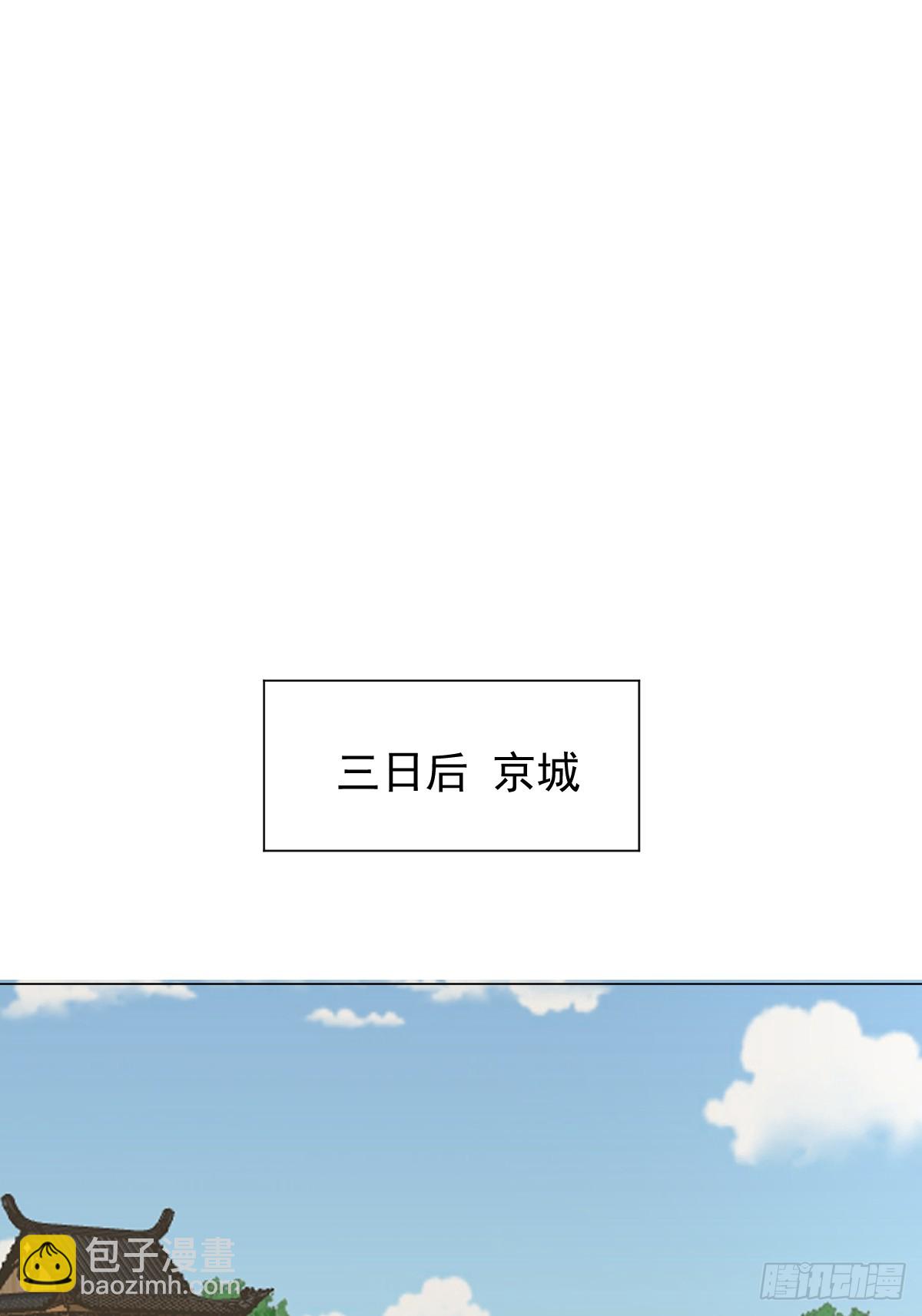 71 实情(1/2)-第76话