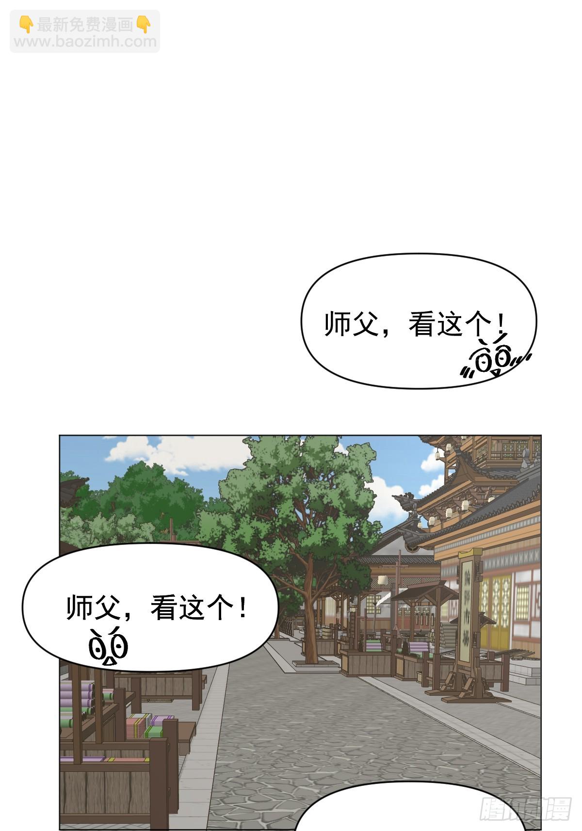 71 实情(1/2)-第76话