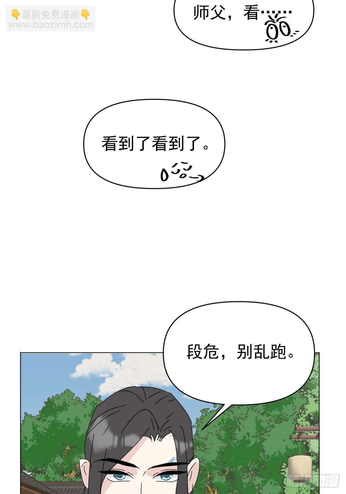 71 实情(1/2)-第76话