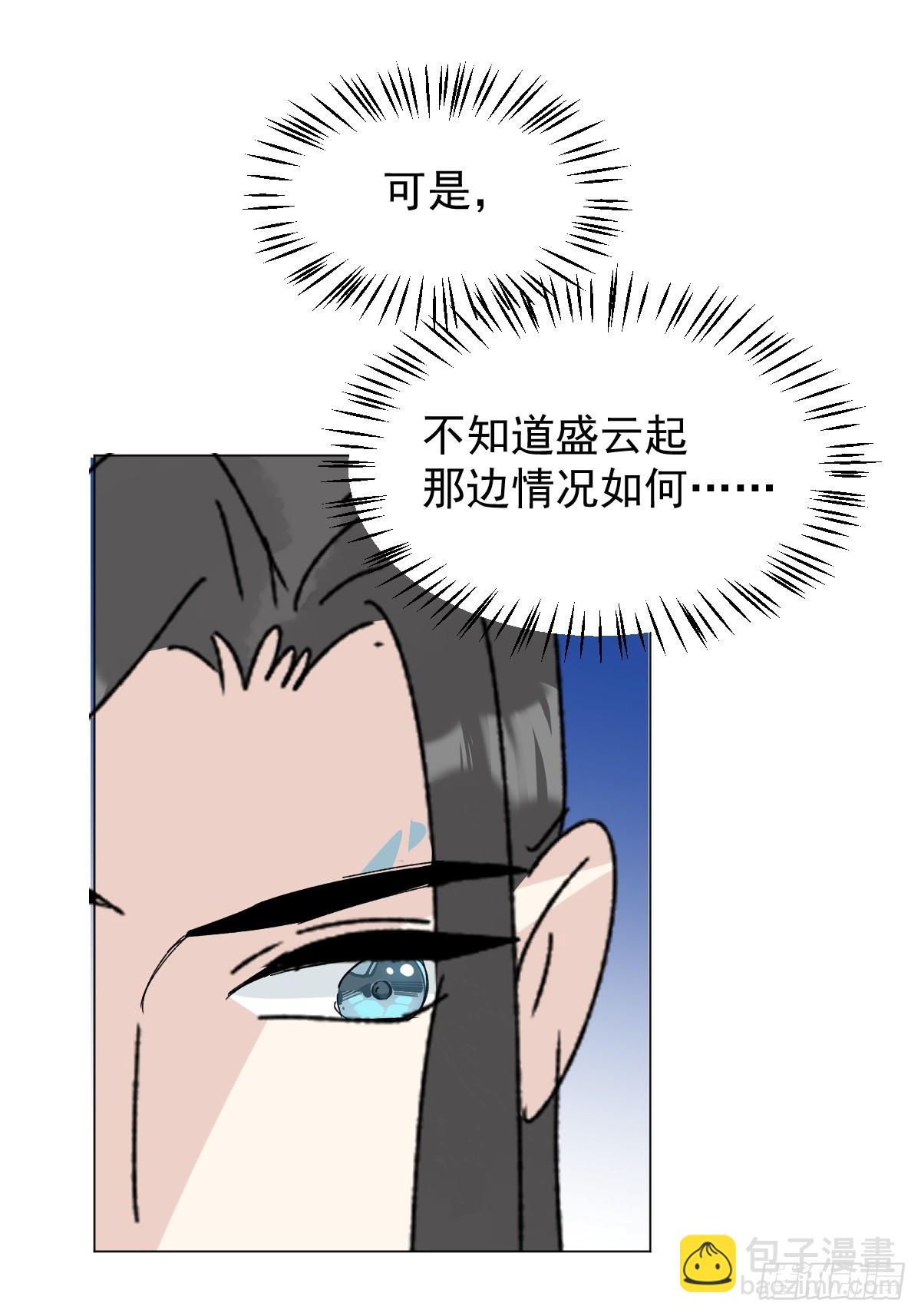 71 实情(1/2)-第76话