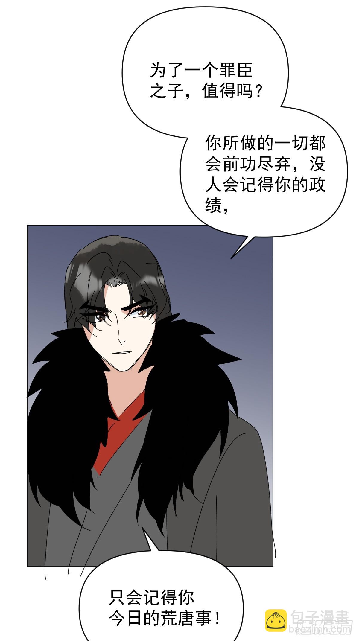 71 实情(1/2)-第76话