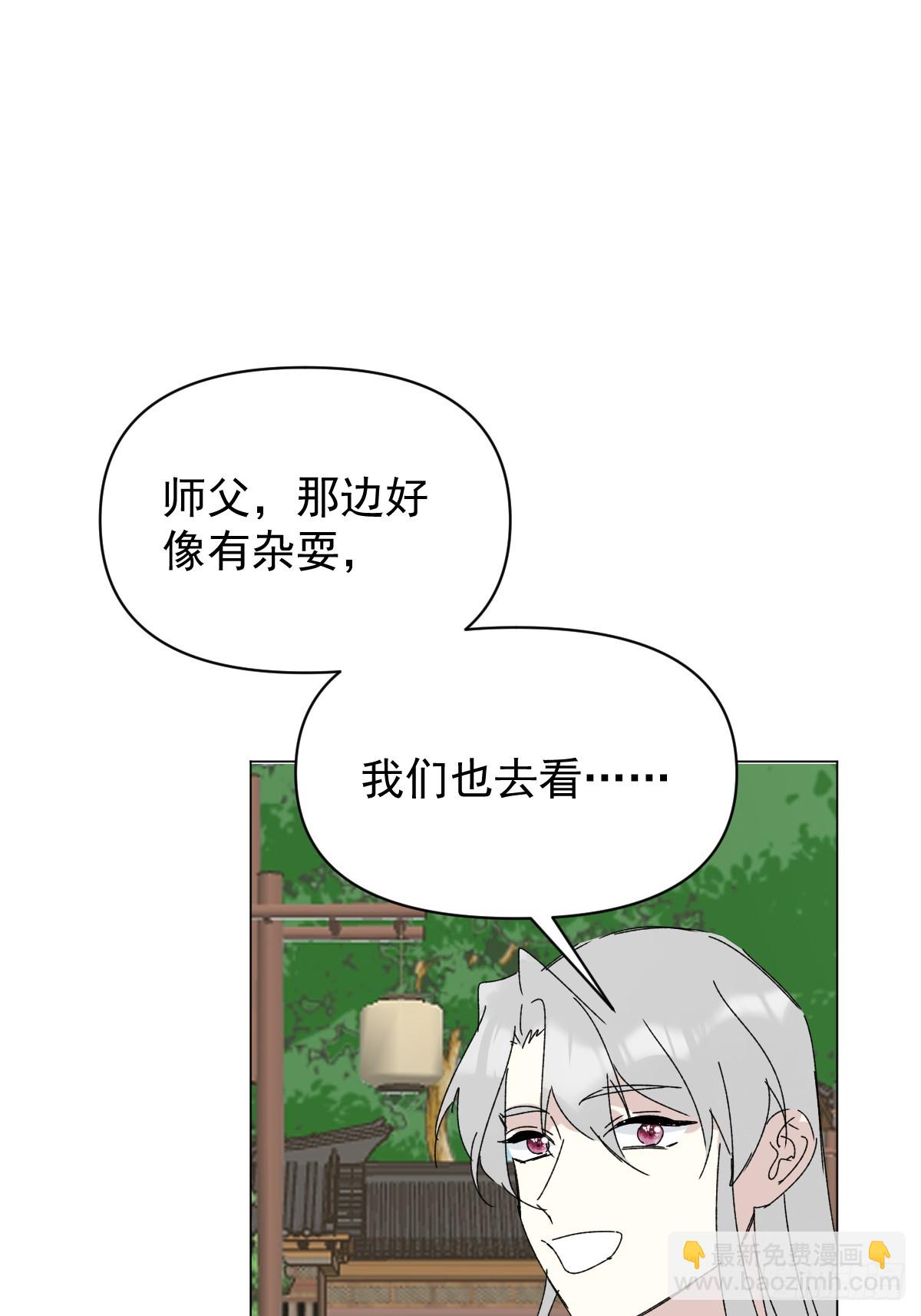 71 实情(1/2)-第76话