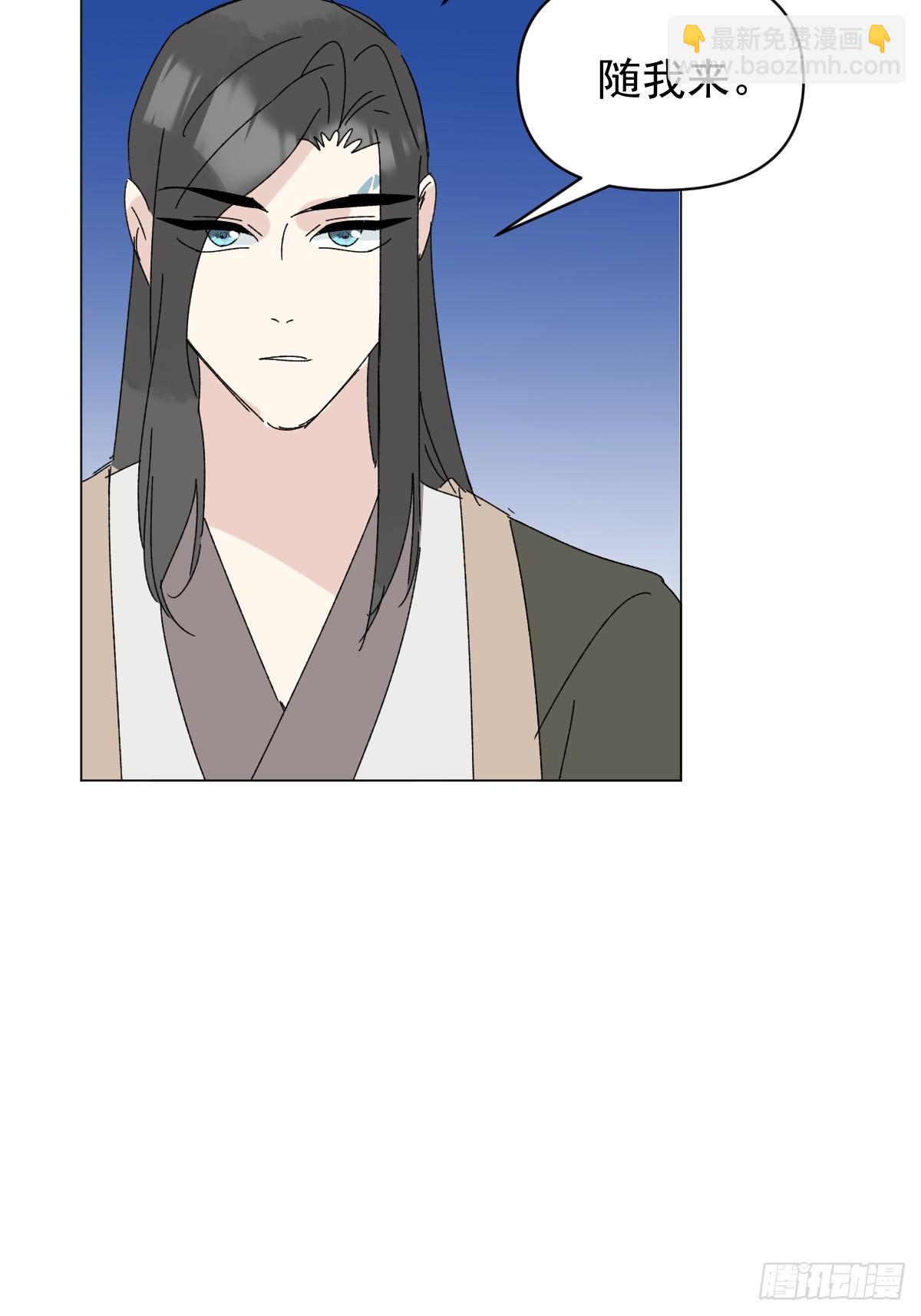 71 实情(1/2)-第76话