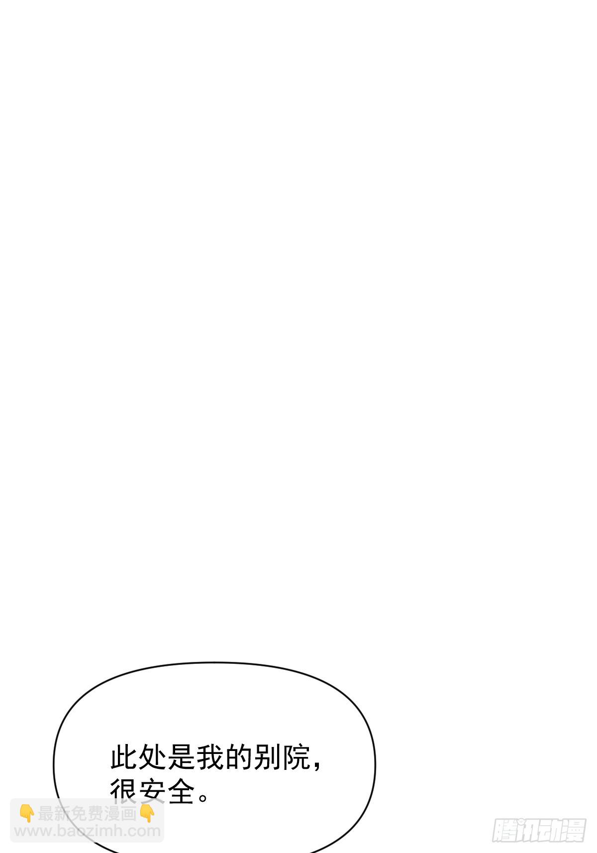 71 实情(1/2)-第76话