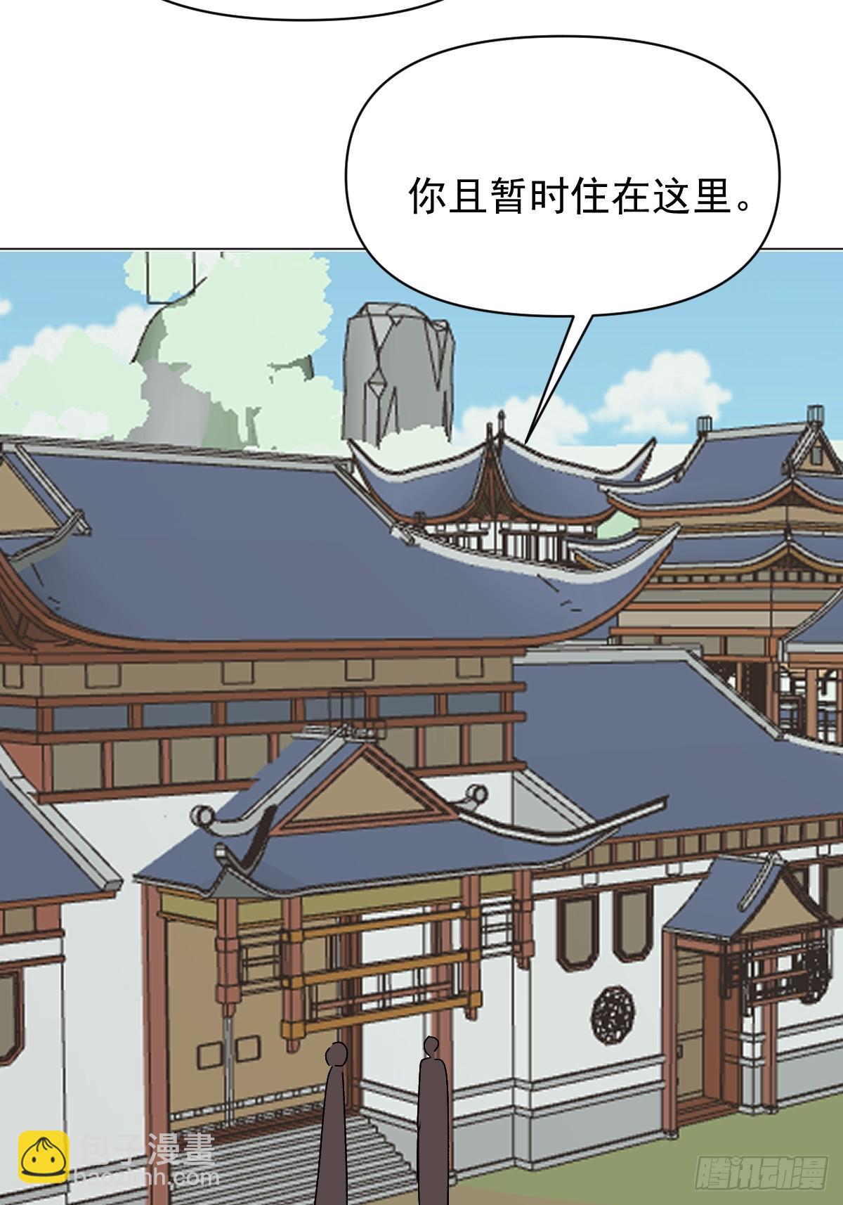 71 实情(1/2)-第76话