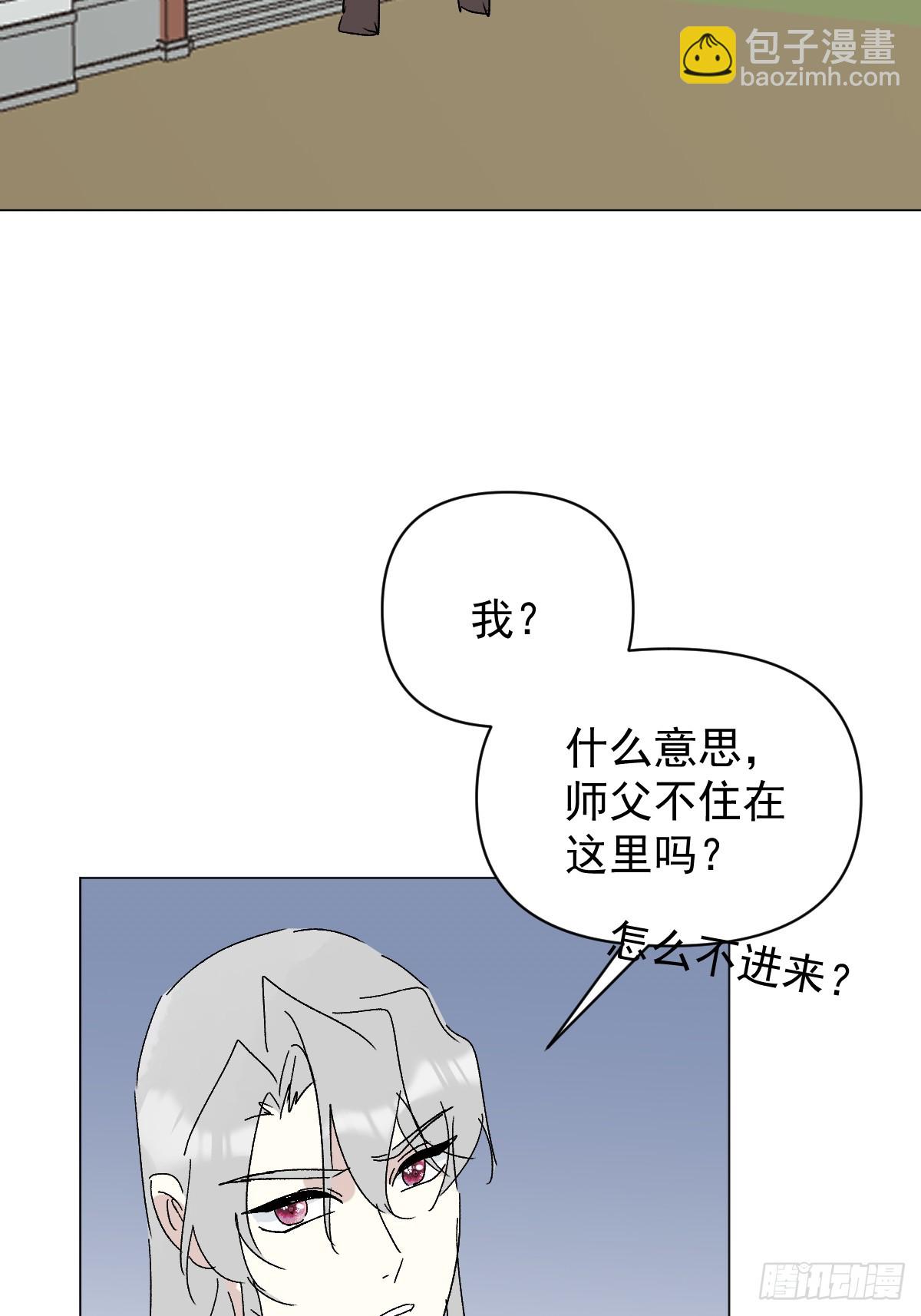 71 实情(1/2)-第76话