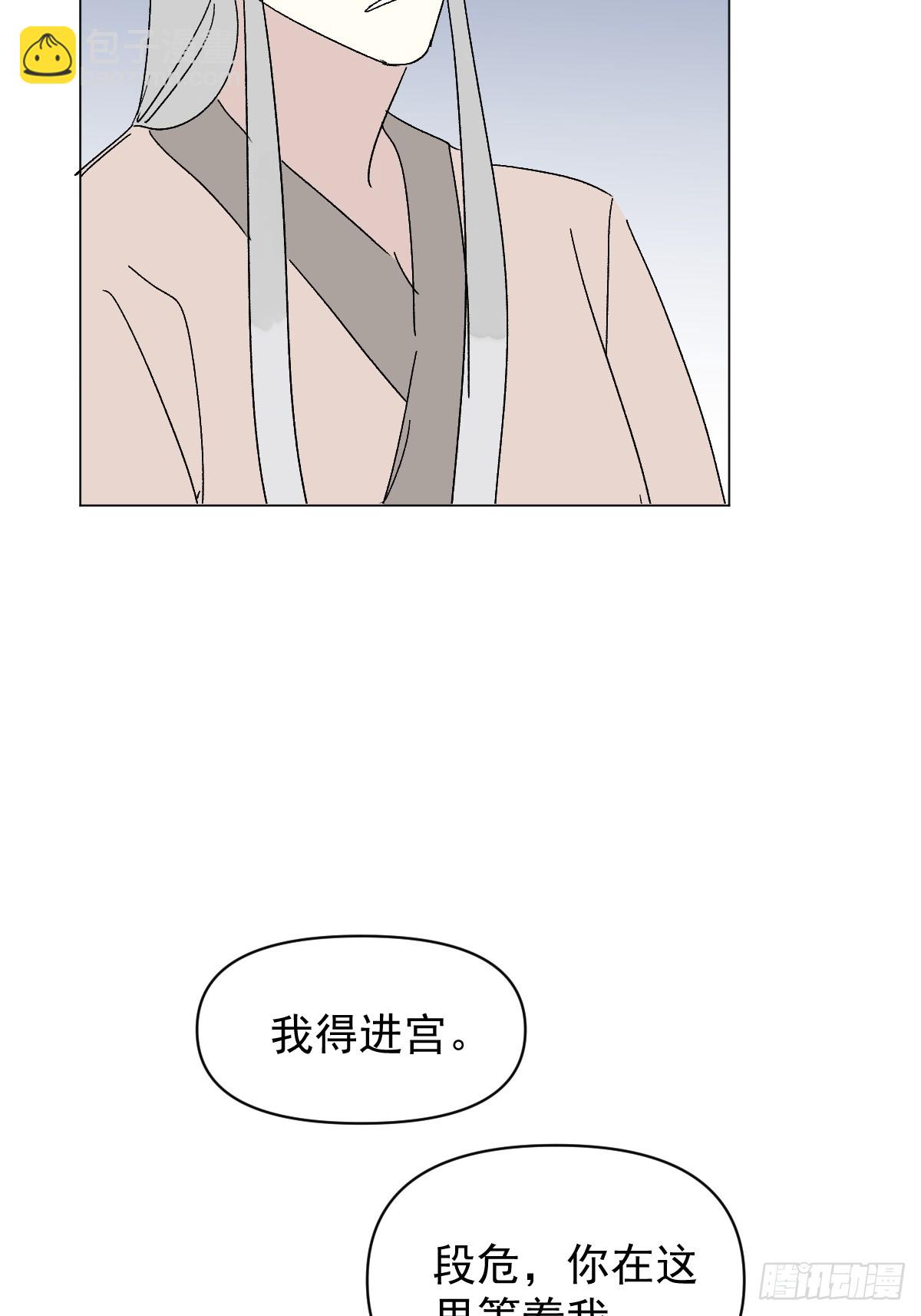 71 实情(1/2)-第76话