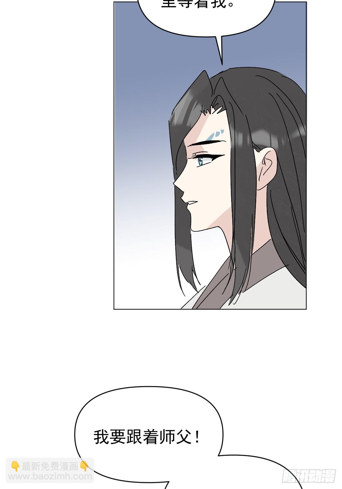 71 实情(1/2)-第76话