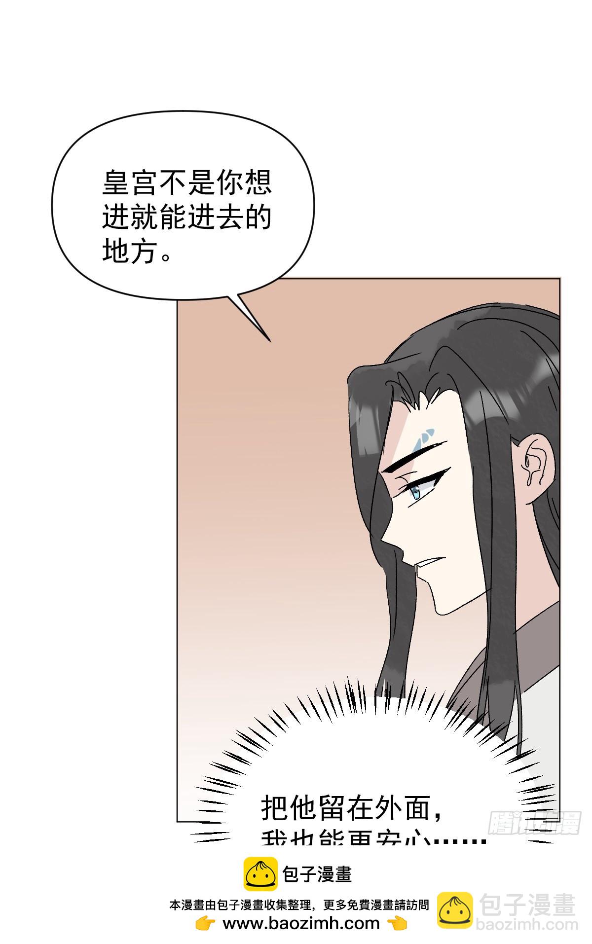 71 实情(1/2)-第76话