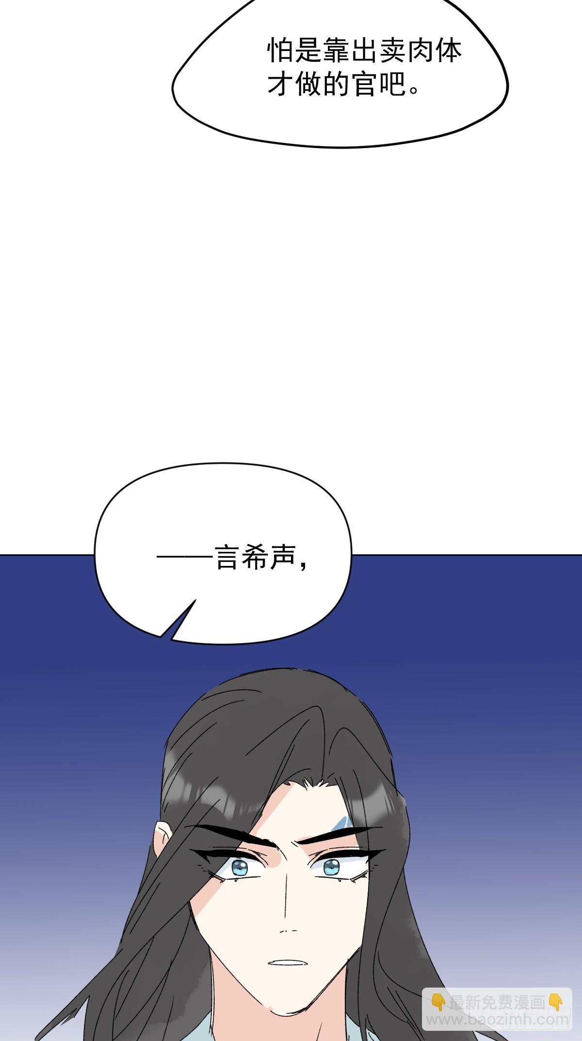 71 实情(1/2)-第76话