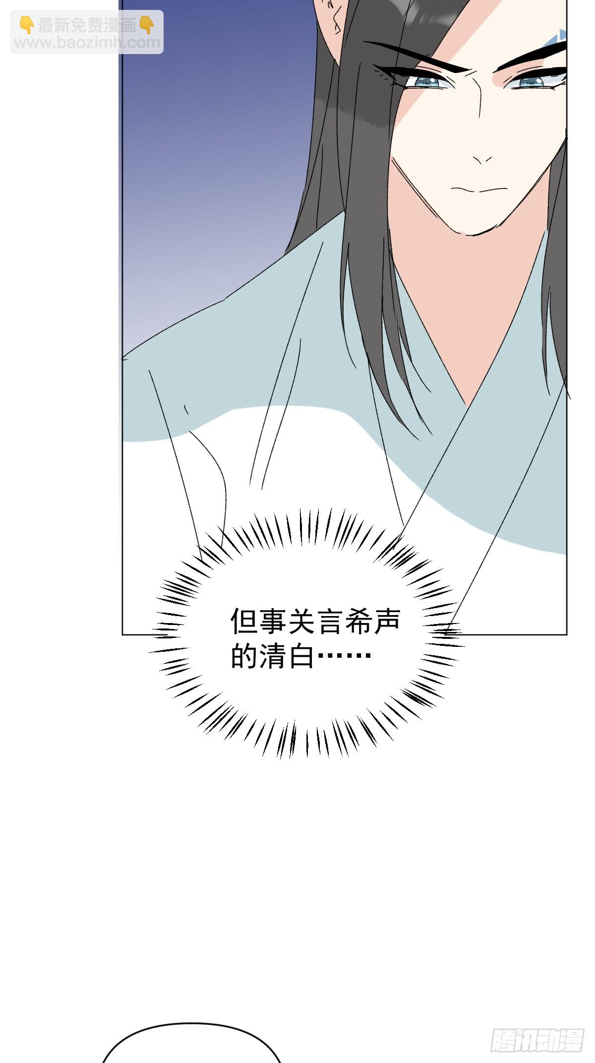 71 实情(1/2)-第76话