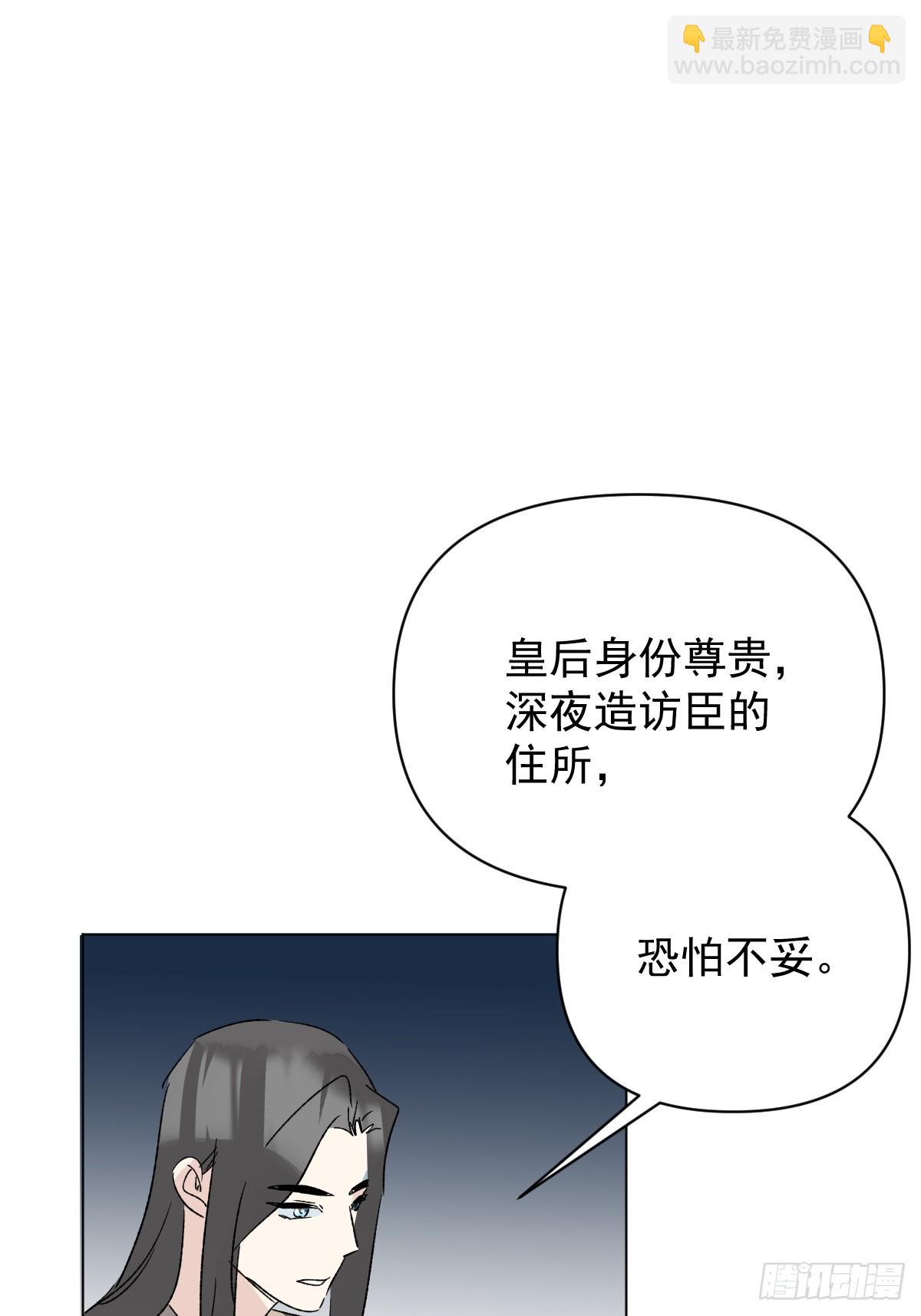 73 抛弃一切-第78话