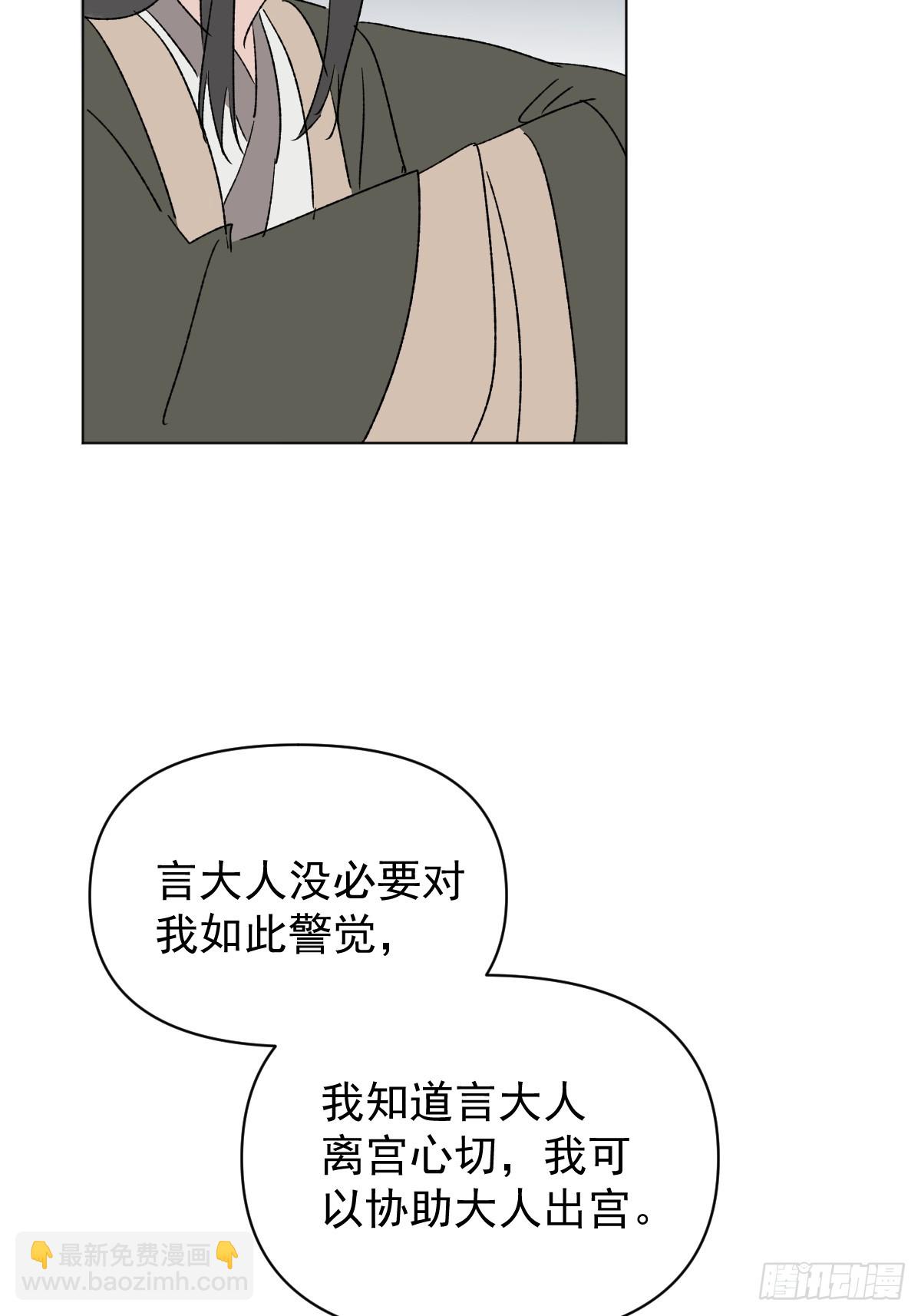 73 抛弃一切-第78话