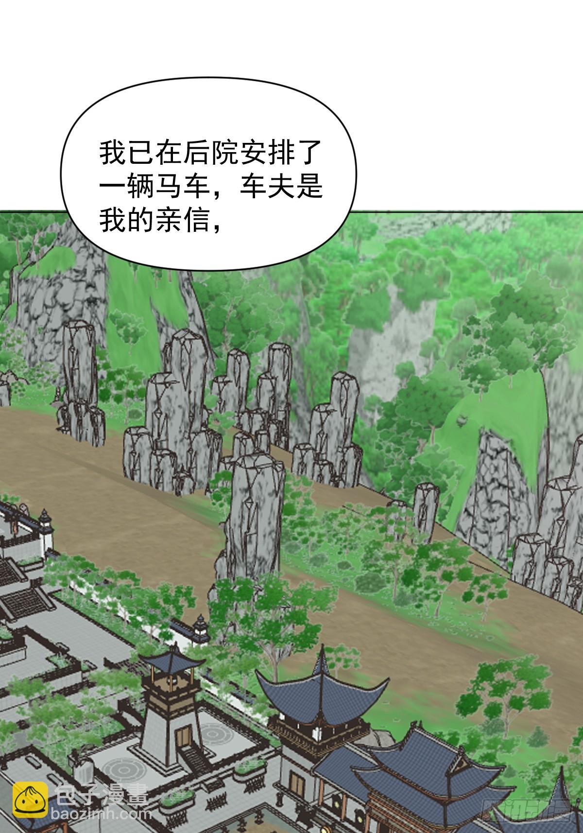 73 抛弃一切-第78话