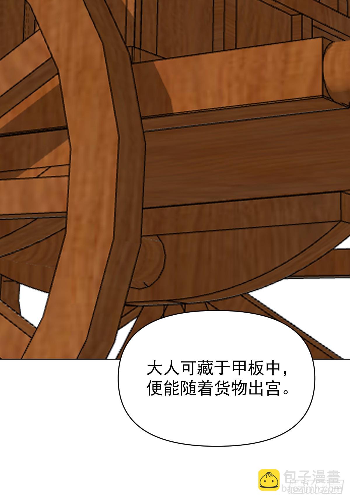 73 抛弃一切-第78话