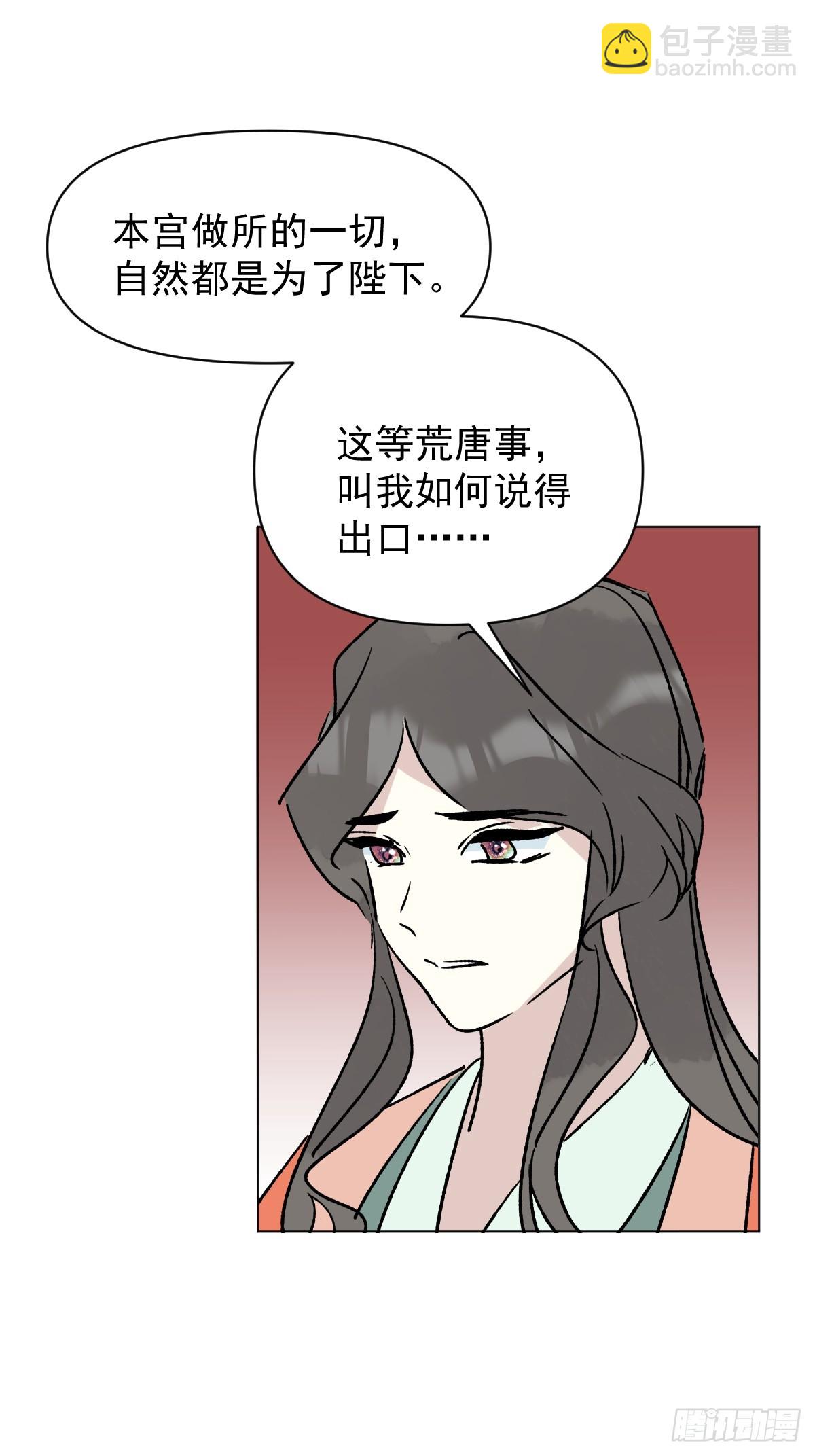 73 抛弃一切-第78话