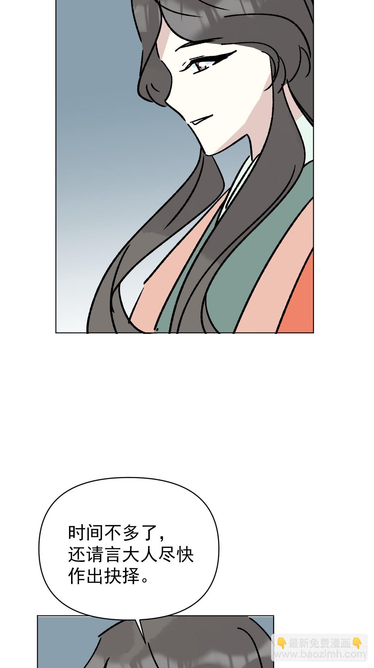 73 抛弃一切-第78话