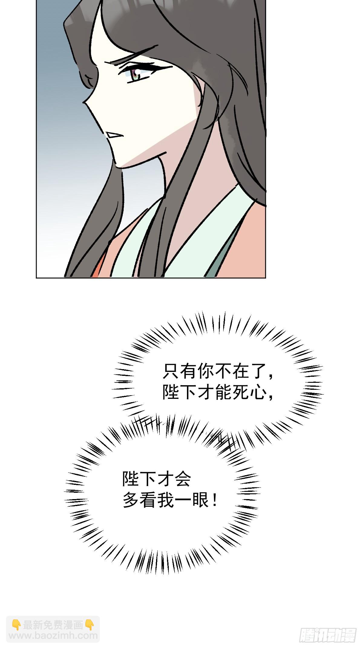 73 抛弃一切-第78话