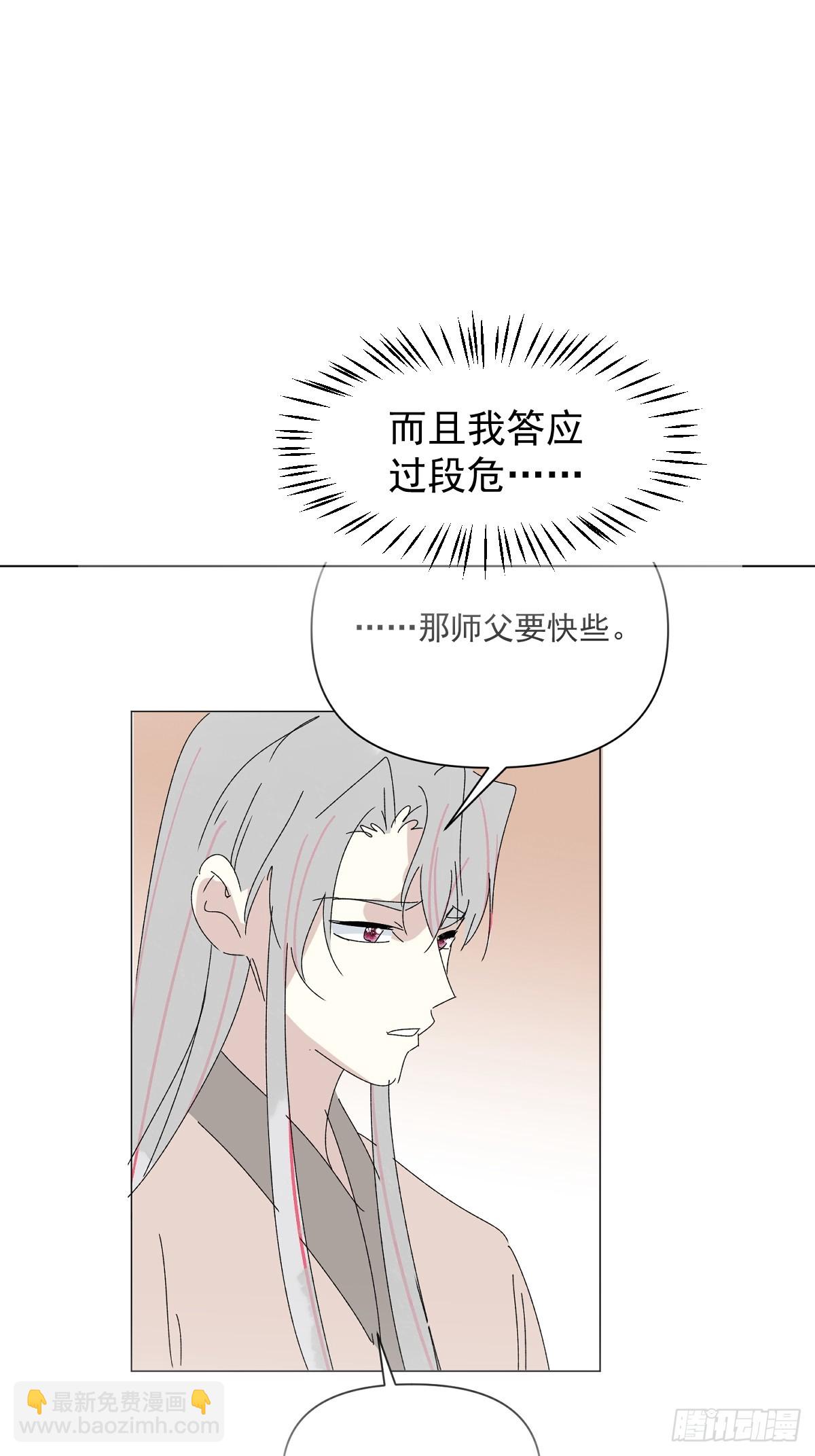 73 抛弃一切-第78话