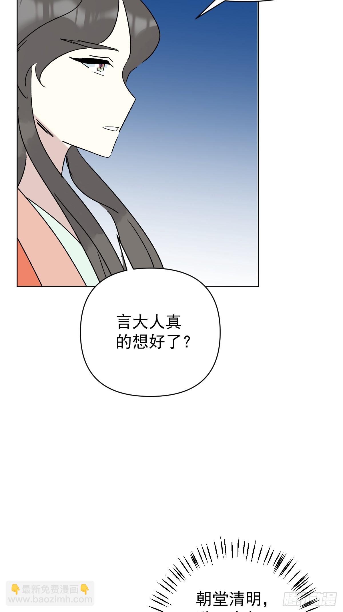 73 抛弃一切-第78话