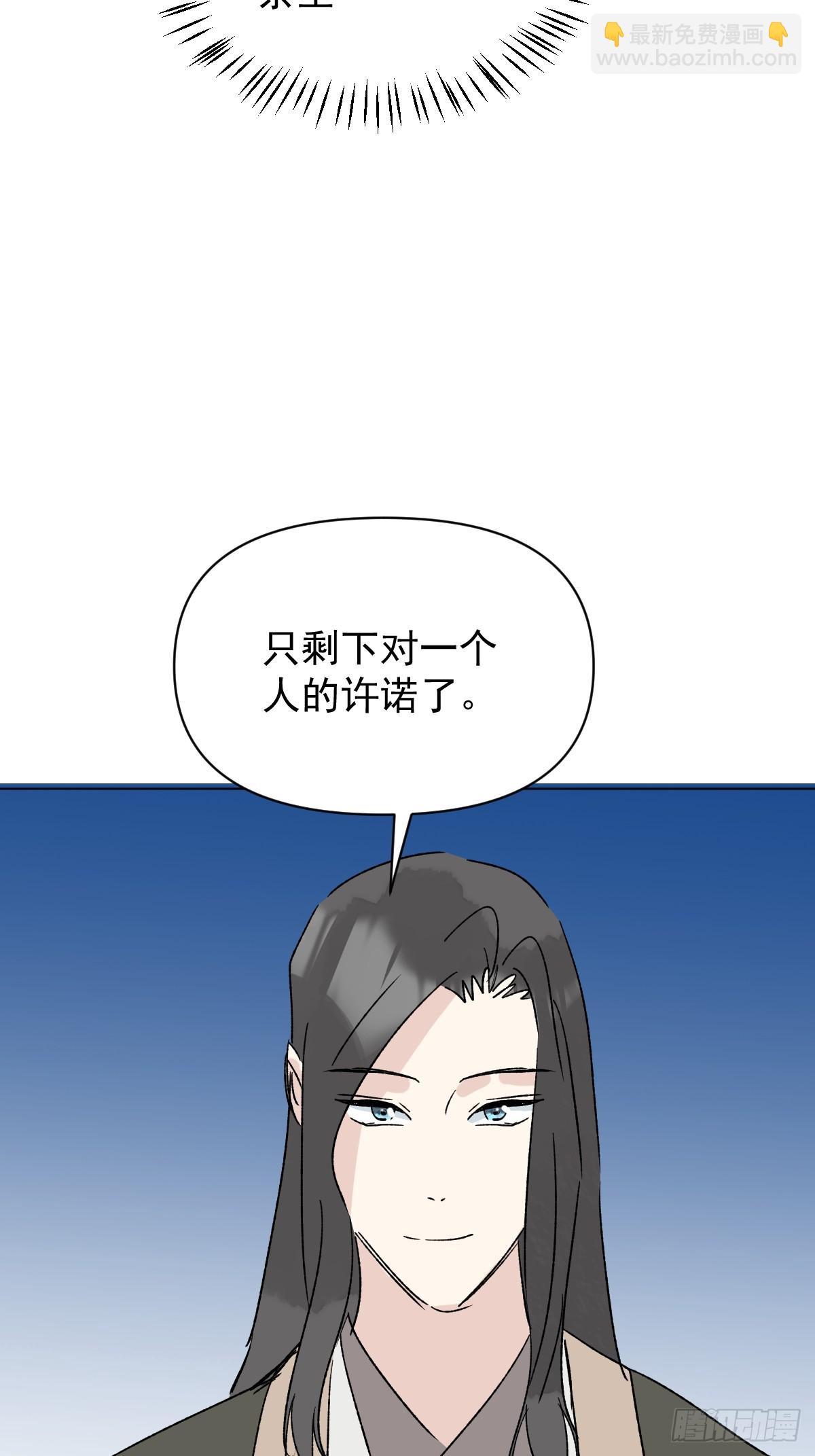 73 抛弃一切-第78话