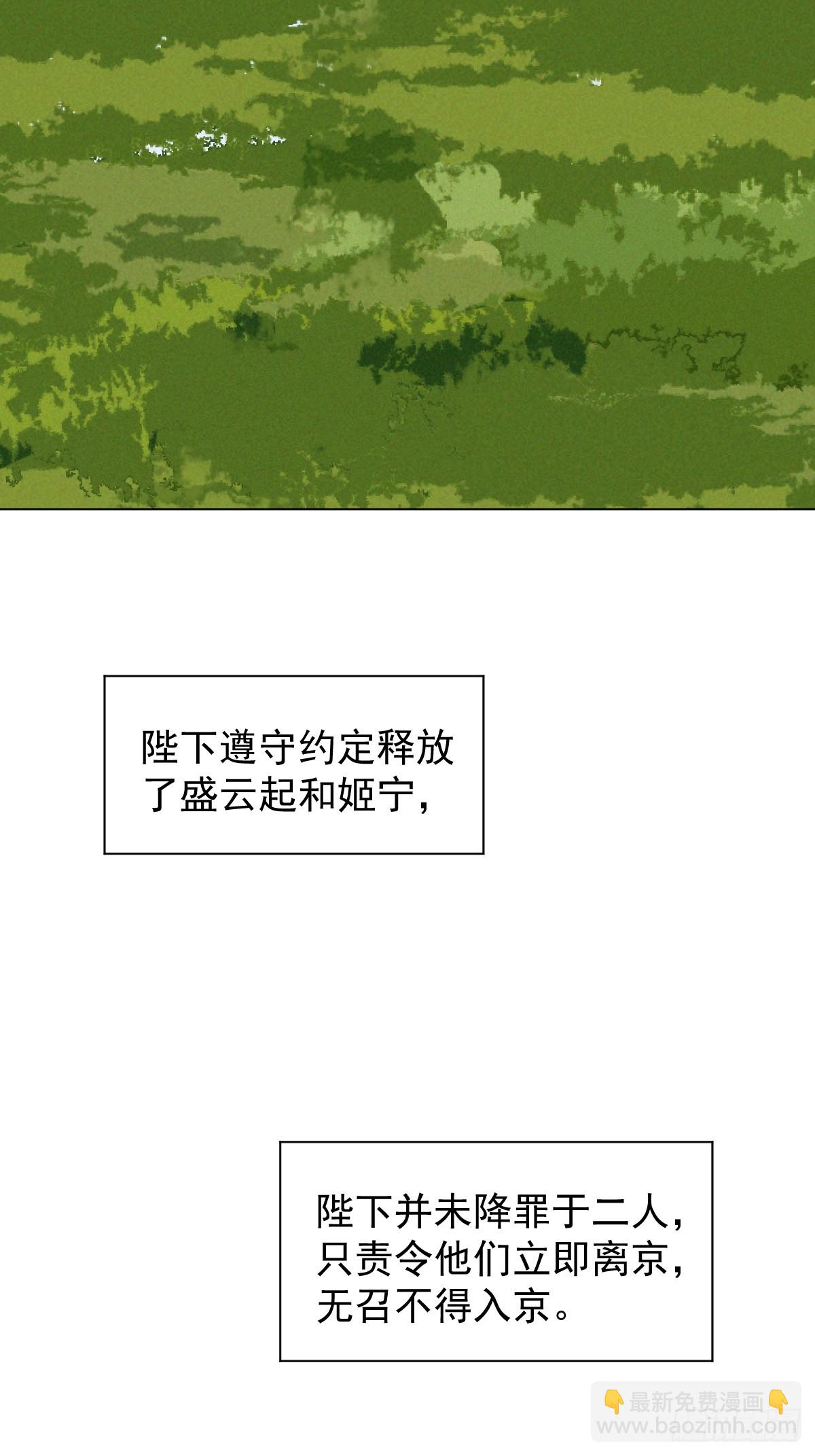 73 抛弃一切-第78话