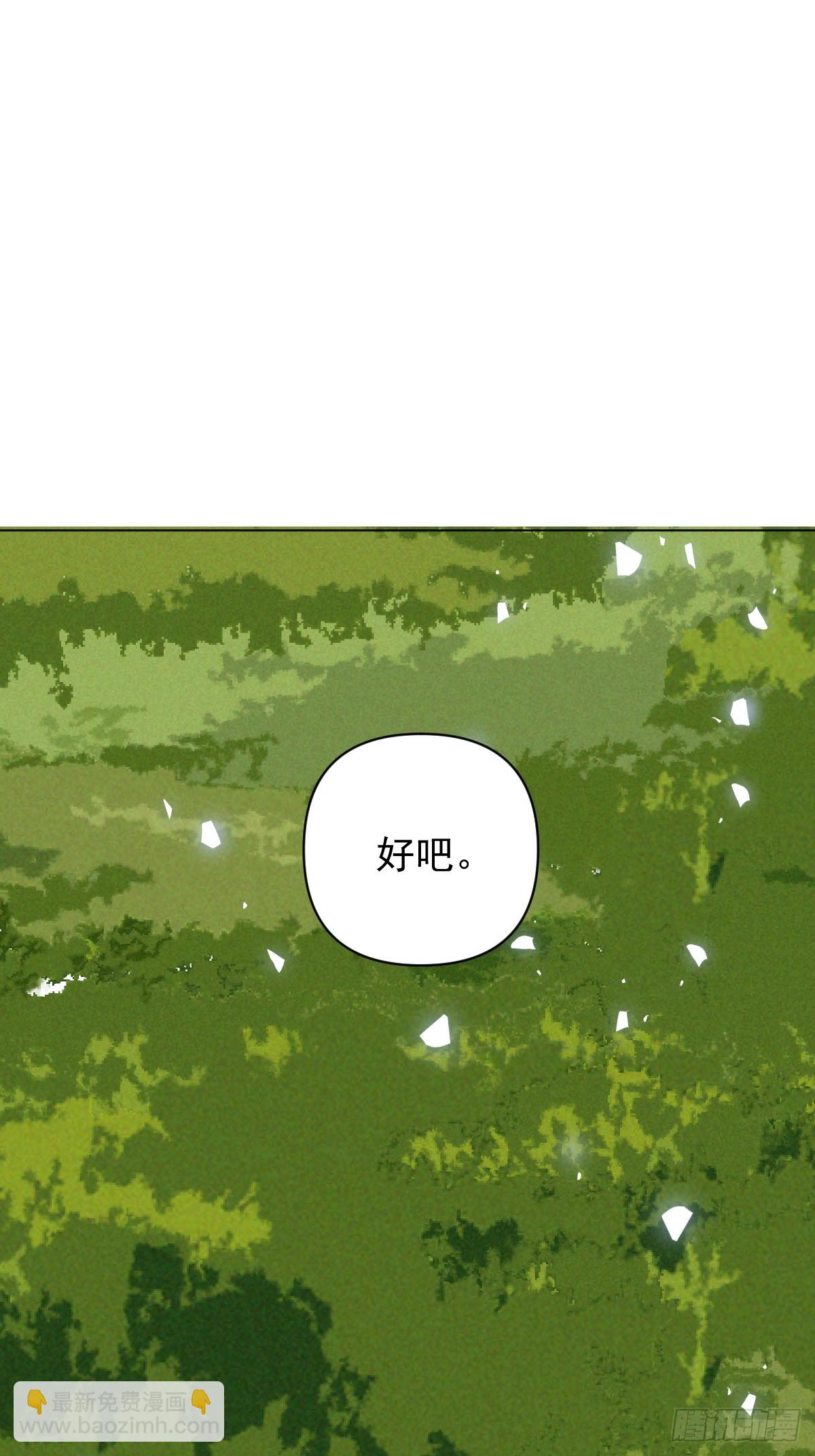 73 抛弃一切-第78话