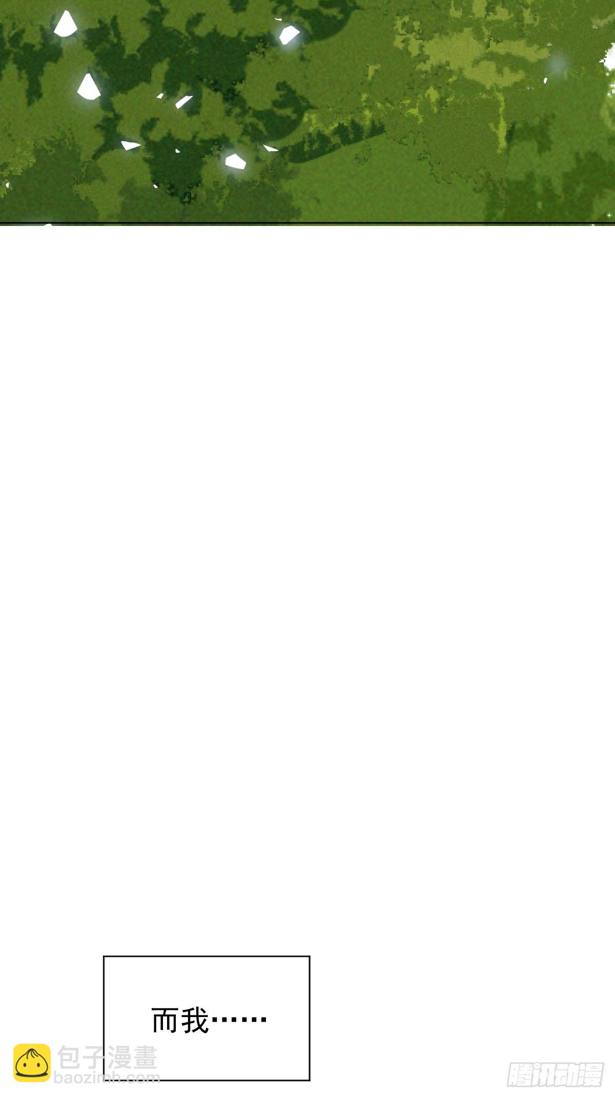 73 抛弃一切-第78话