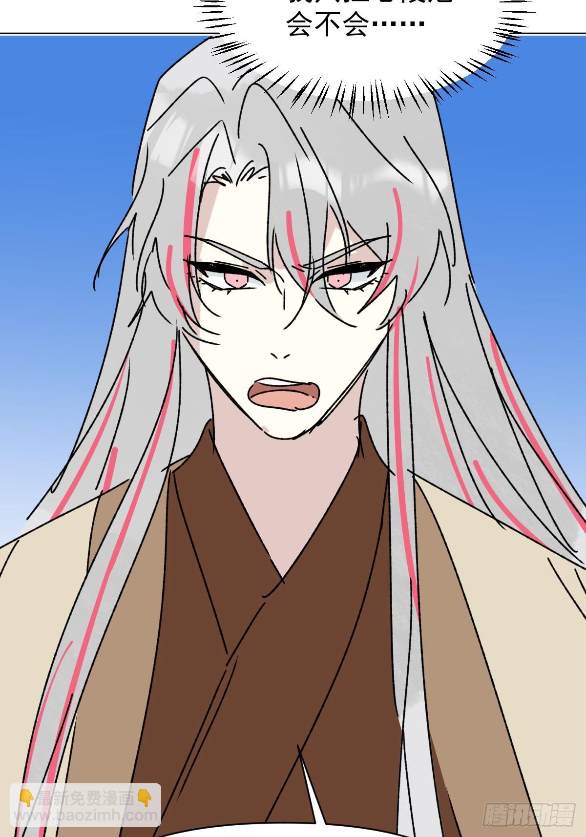 73 抛弃一切-第78话