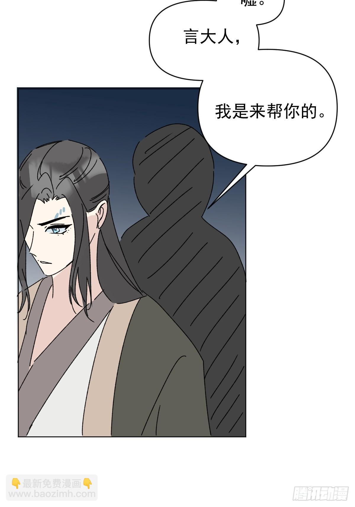 73 抛弃一切-第78话