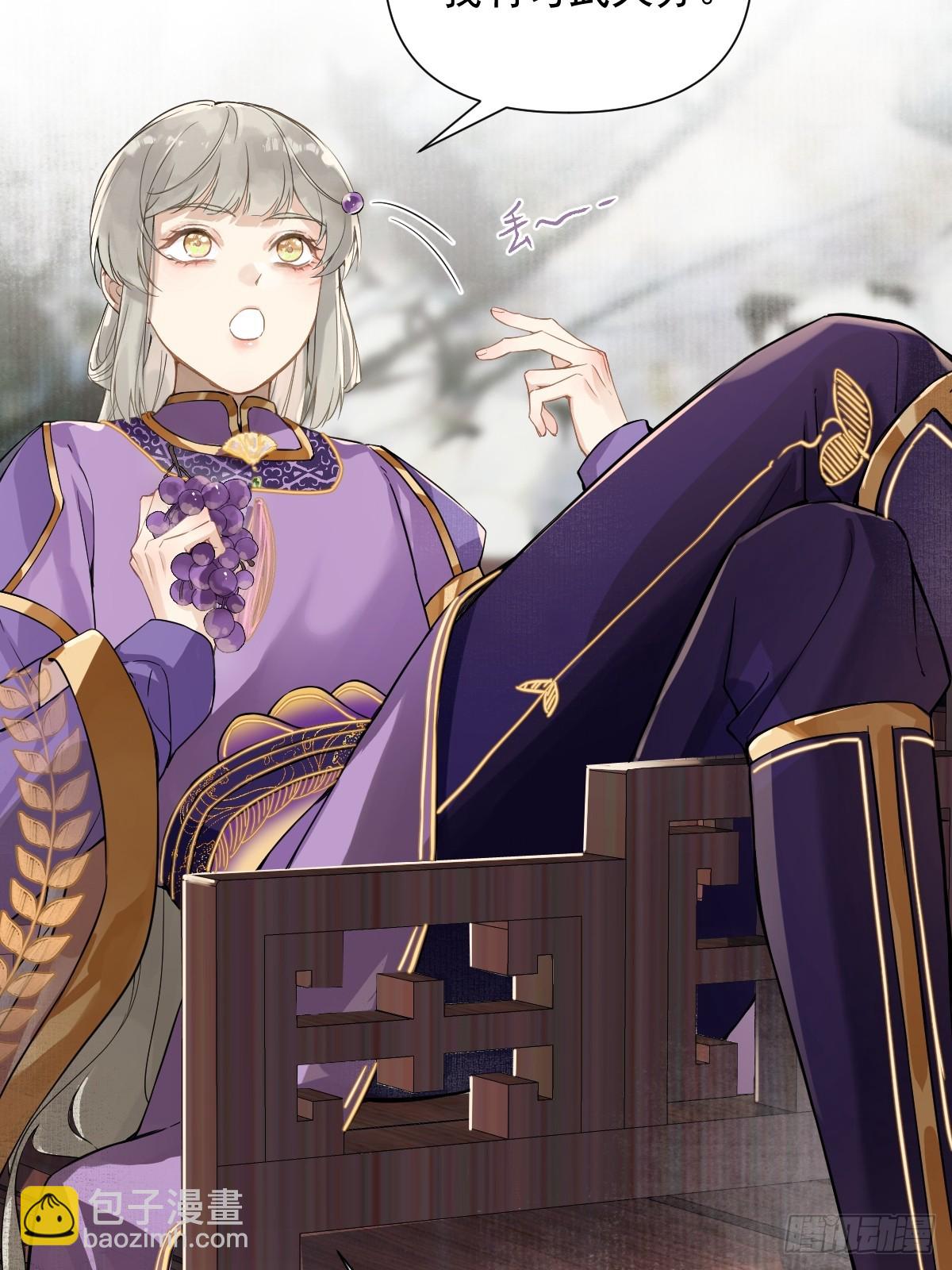 08 让他哭出来(1/2)-第10话