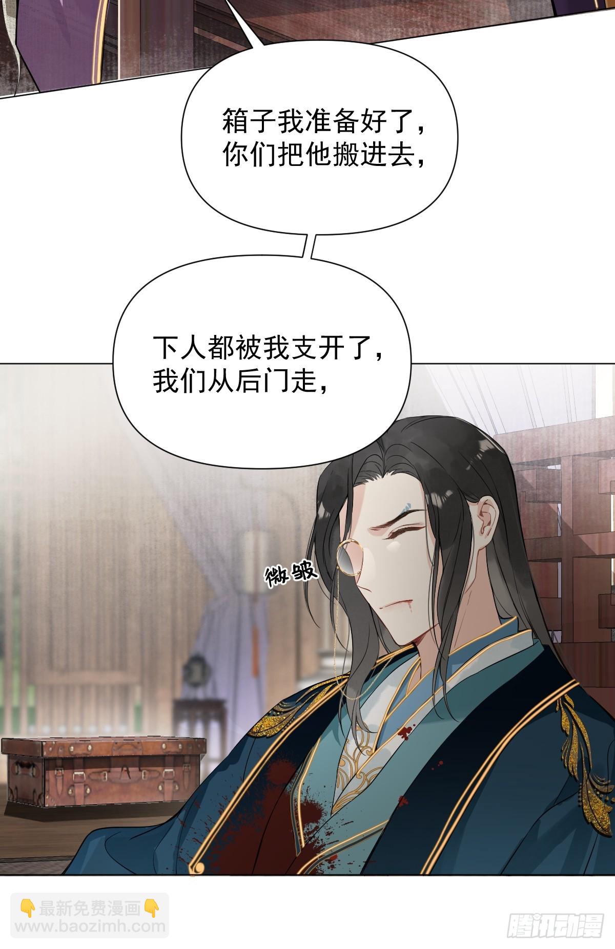 08 让他哭出来(1/2)-第10话