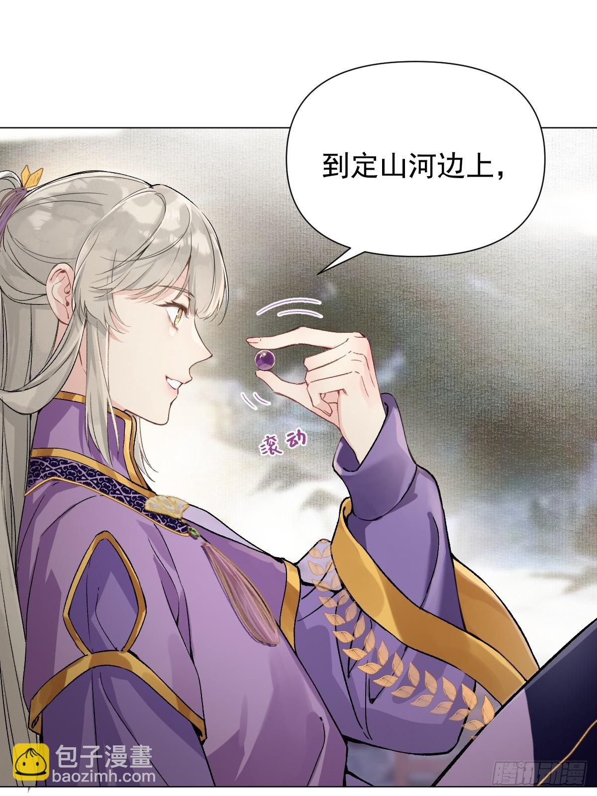 08 让他哭出来(1/2)-第10话