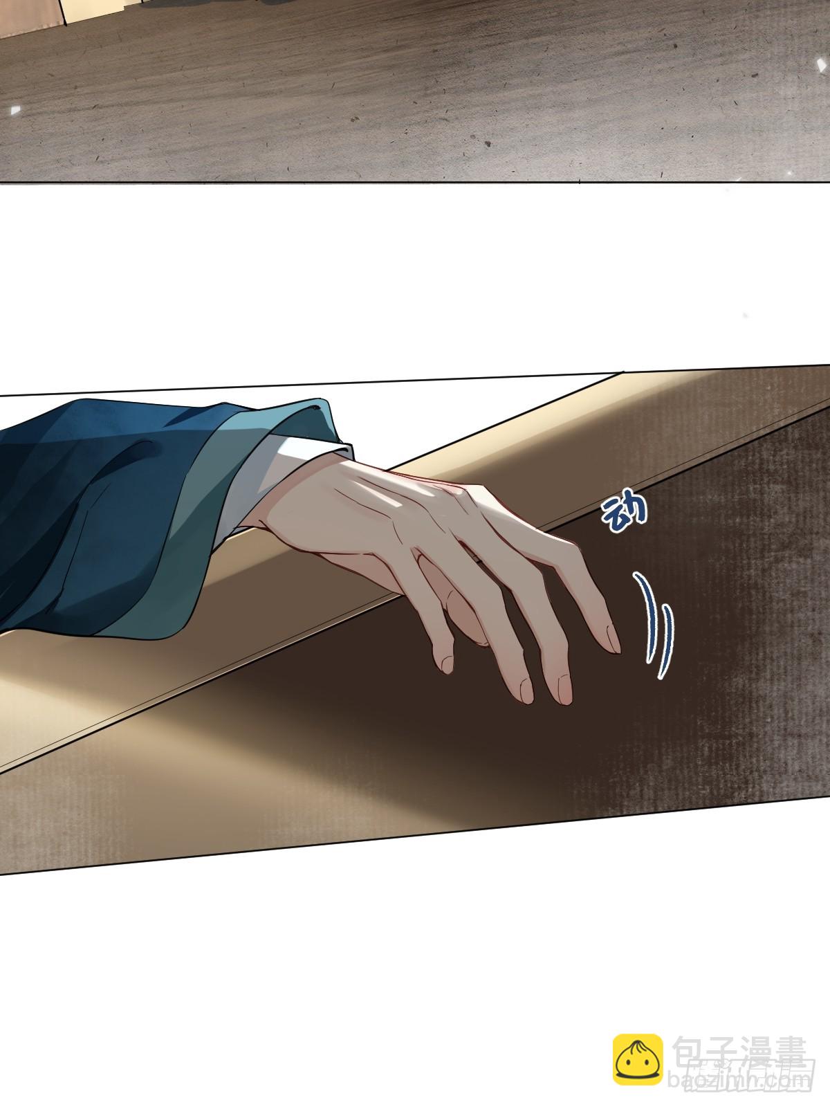 08 让他哭出来(1/2)-第10话