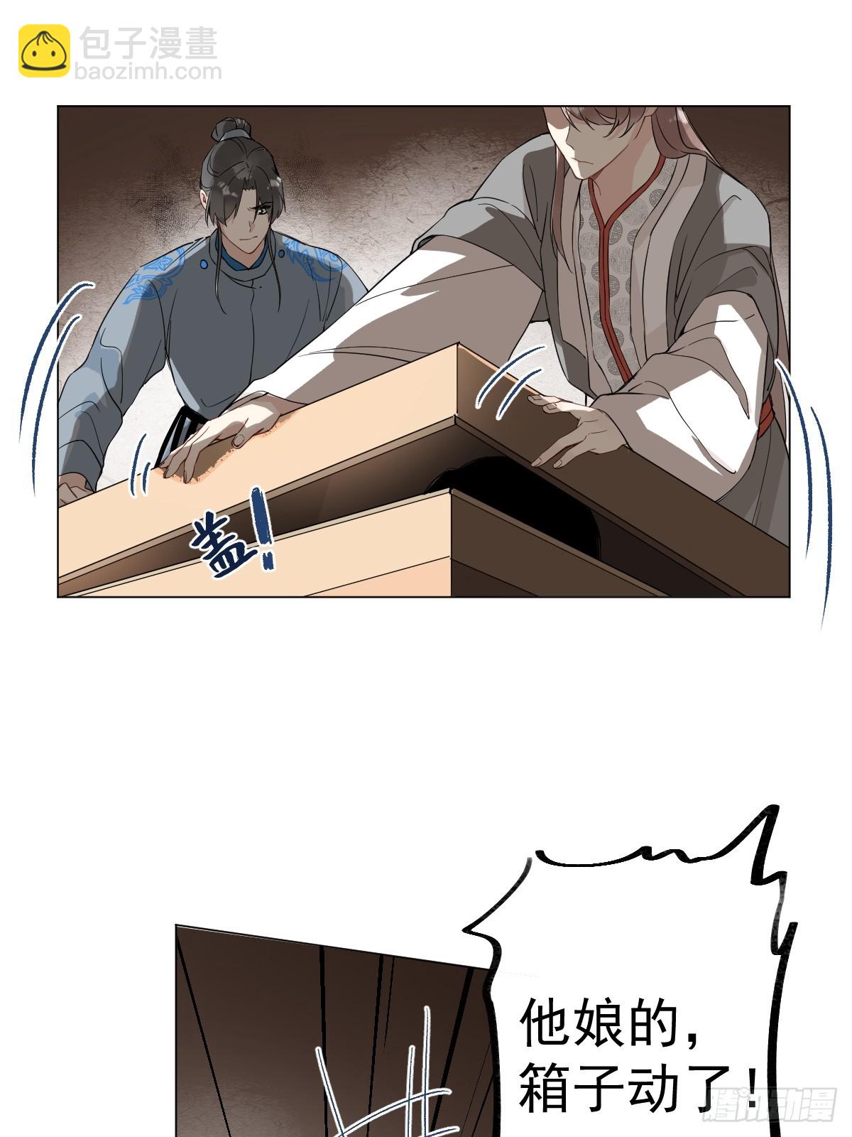 08 让他哭出来(1/2)-第10话