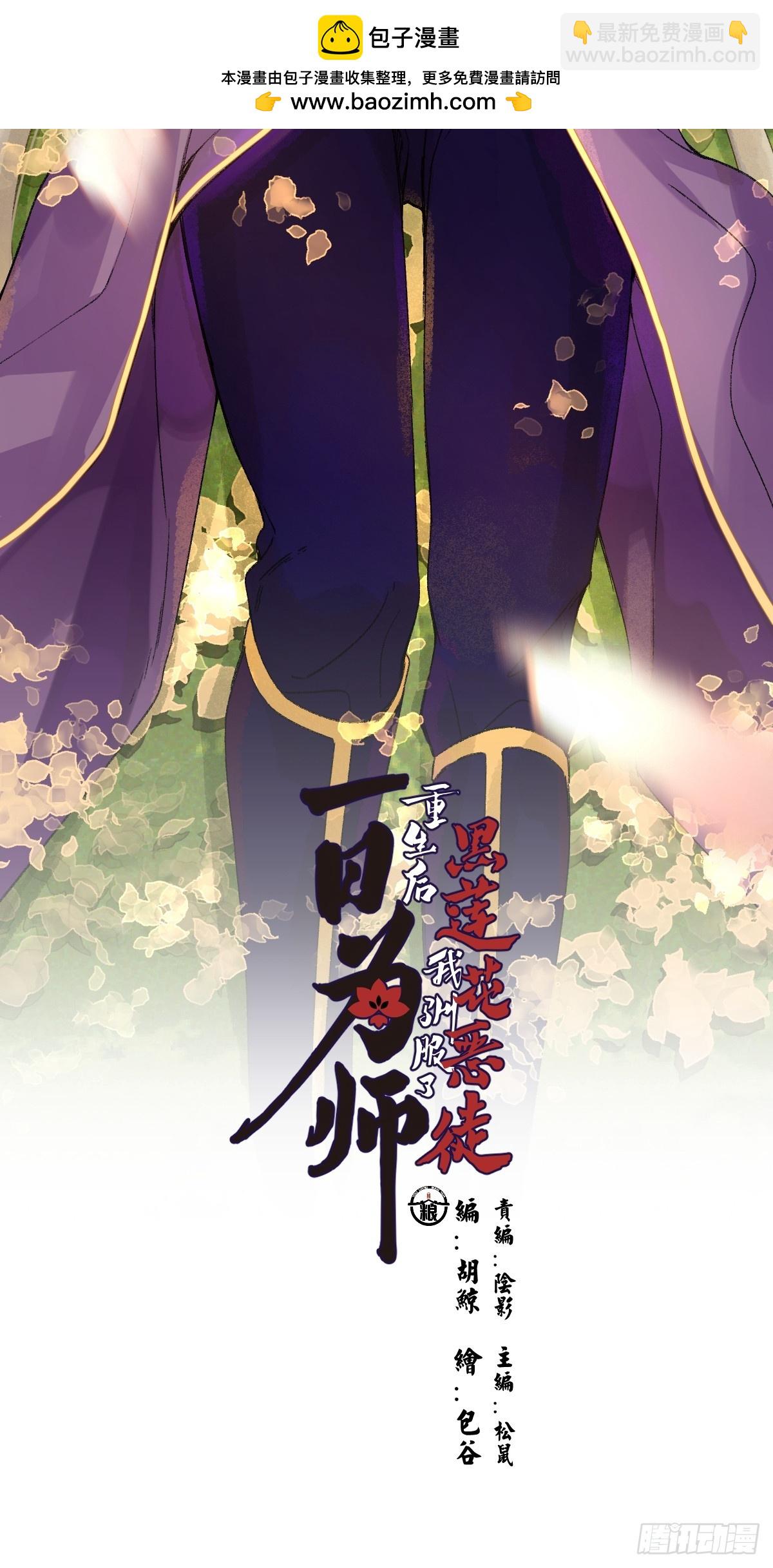 08 让他哭出来(1/2)-第10话