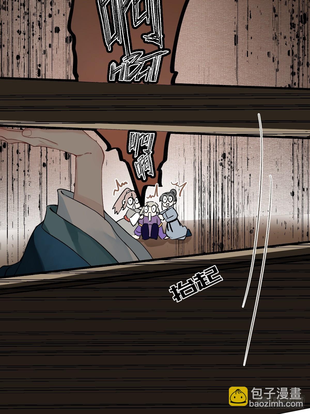 08 让他哭出来(1/2)-第10话