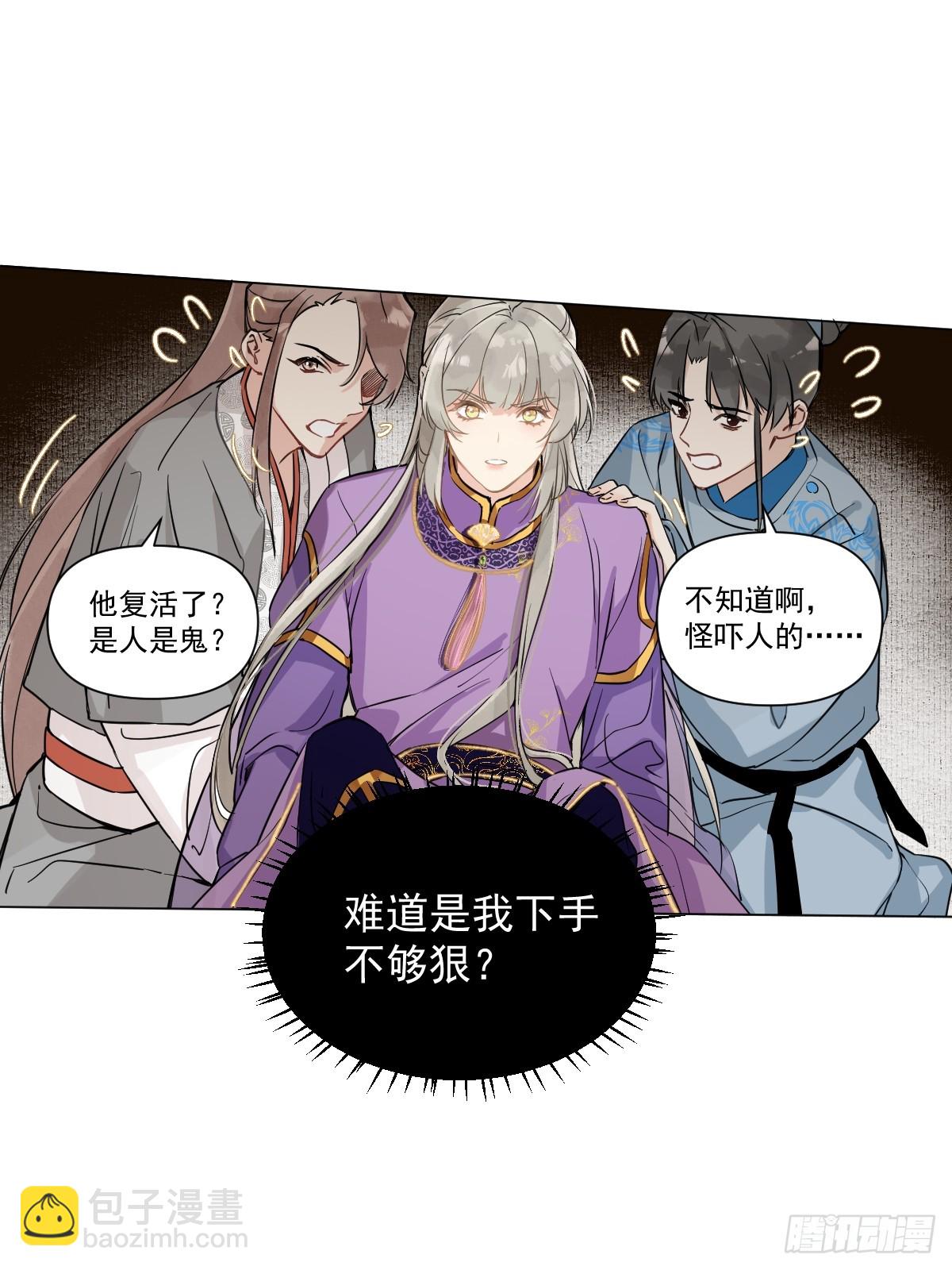 08 让他哭出来(1/2)-第10话