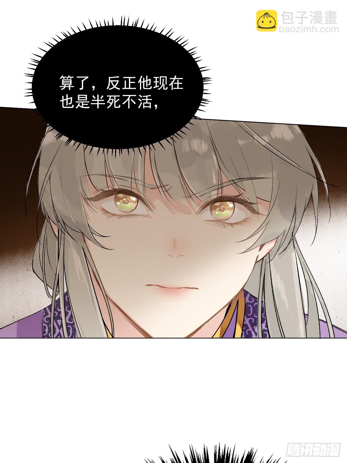 08 让他哭出来(1/2)-第10话