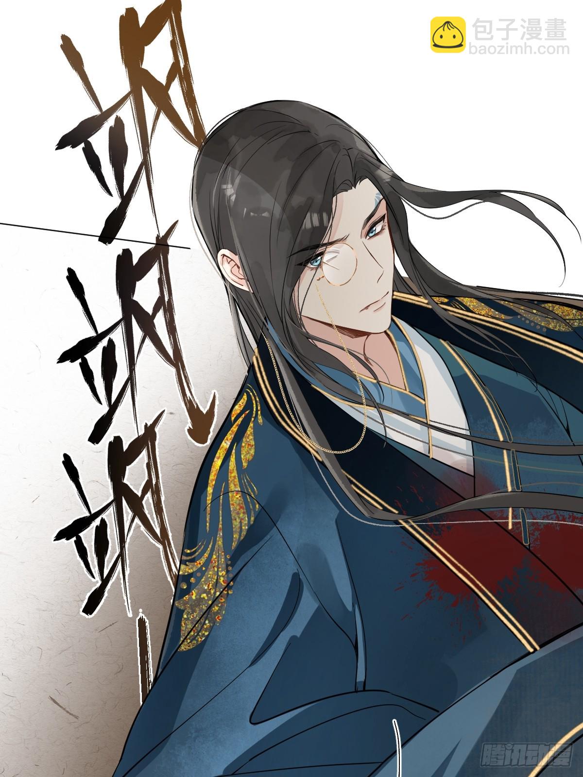 08 让他哭出来(1/2)-第10话