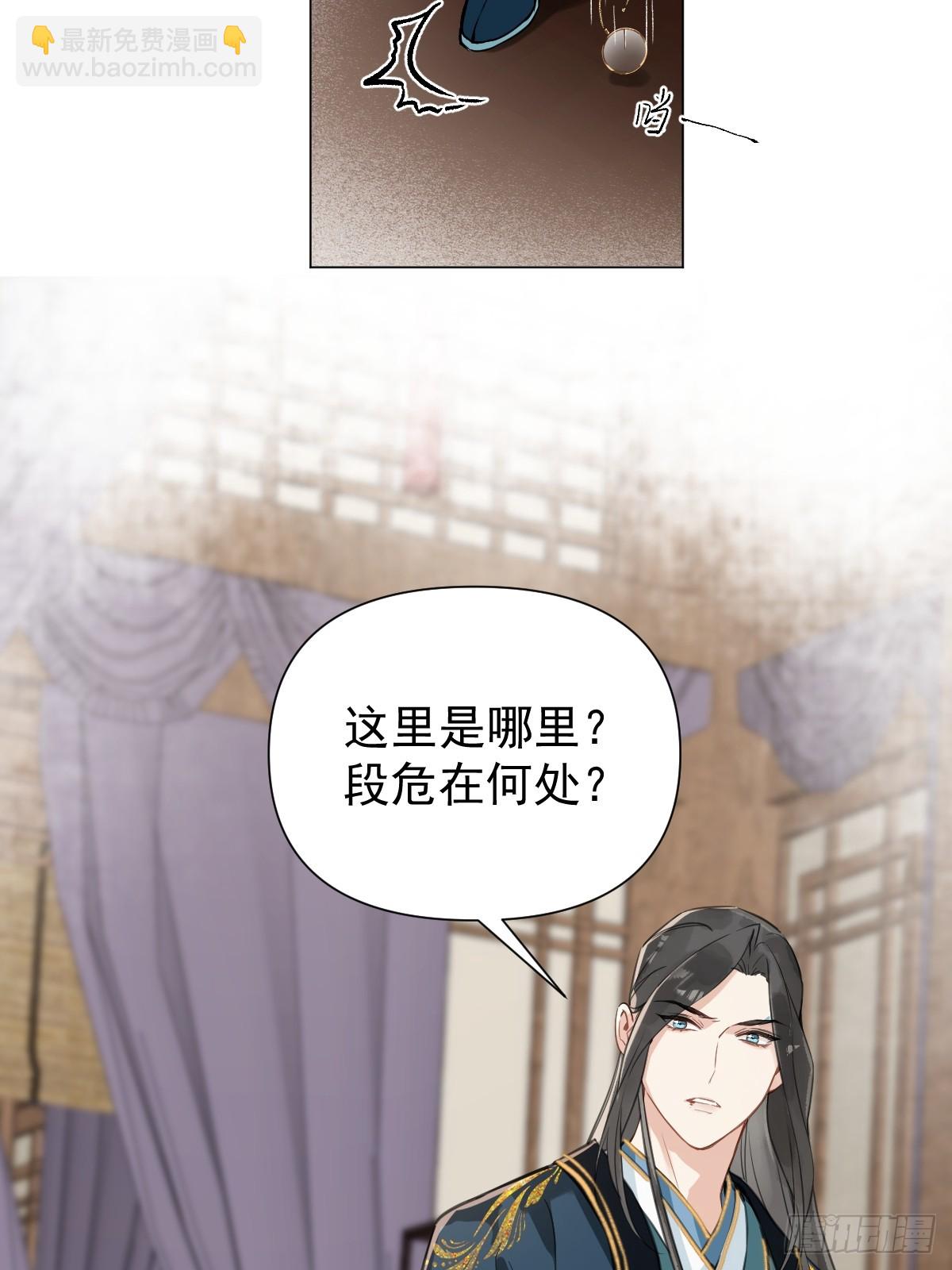 08 让他哭出来(1/2)-第10话