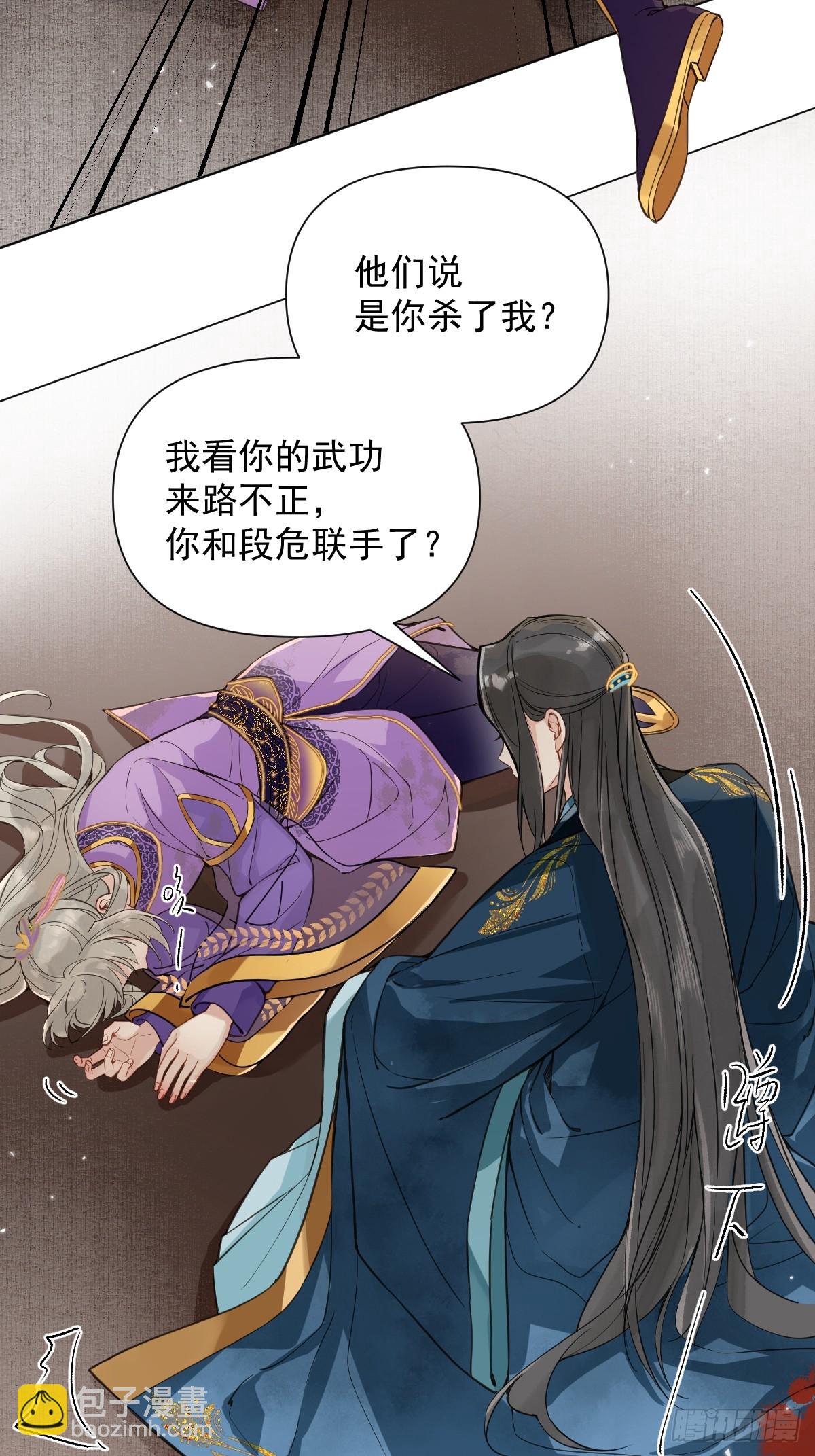 08 让他哭出来(1/2)-第10话